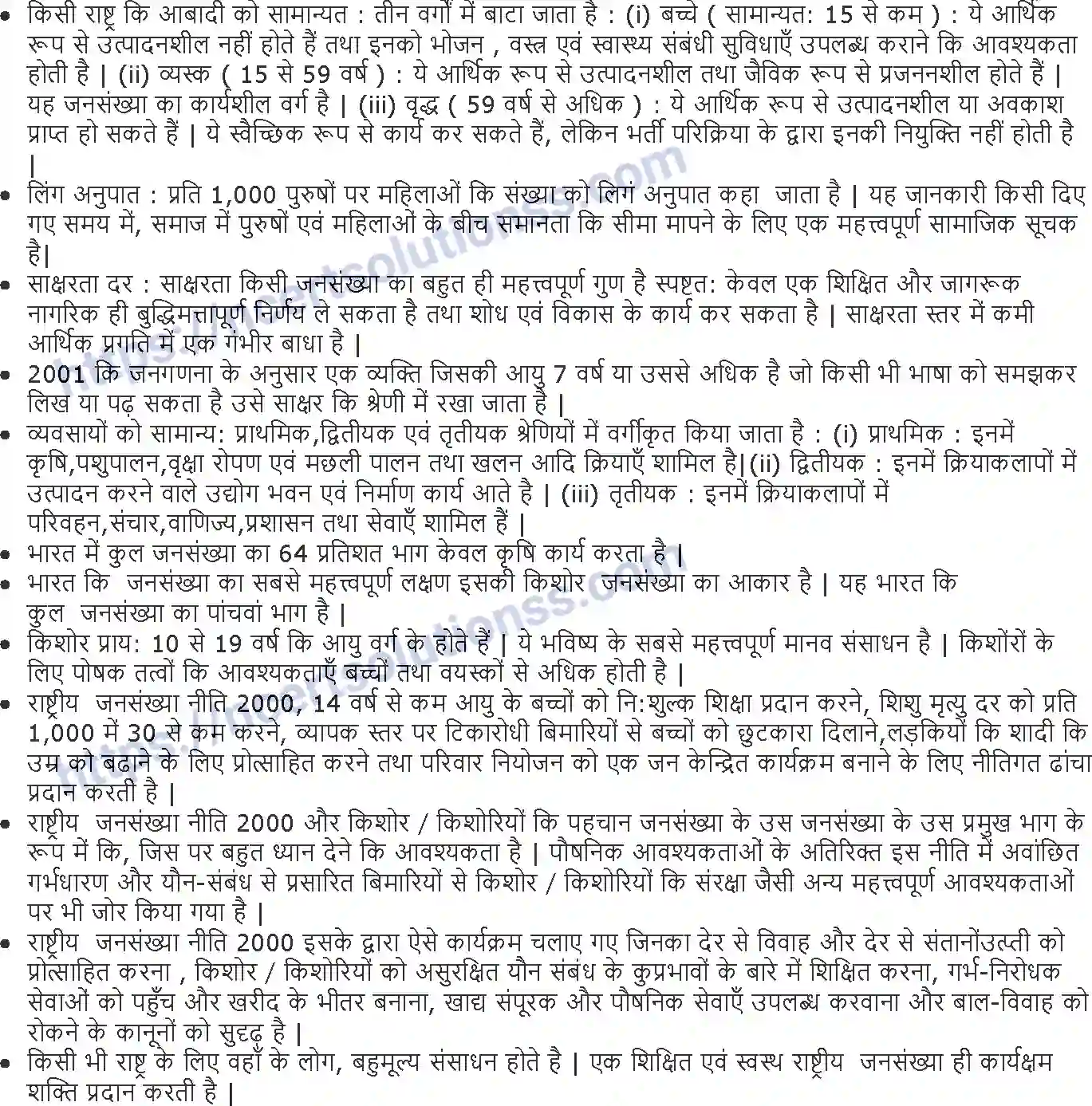 NCERT-Notes-Class-9-भूगोल-जनसंख्या-1405-page-2