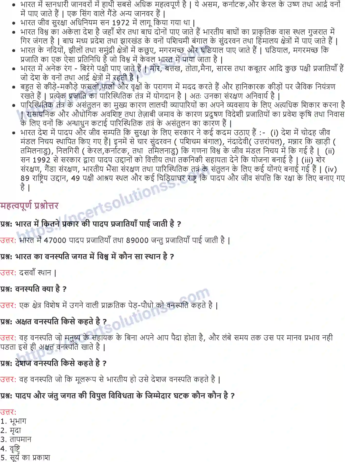 NCERT-Notes-Class-9-भूगोल-प्राकृतिक-वनस्पति-तथा-वन्य-प्राणी-1404-page-2