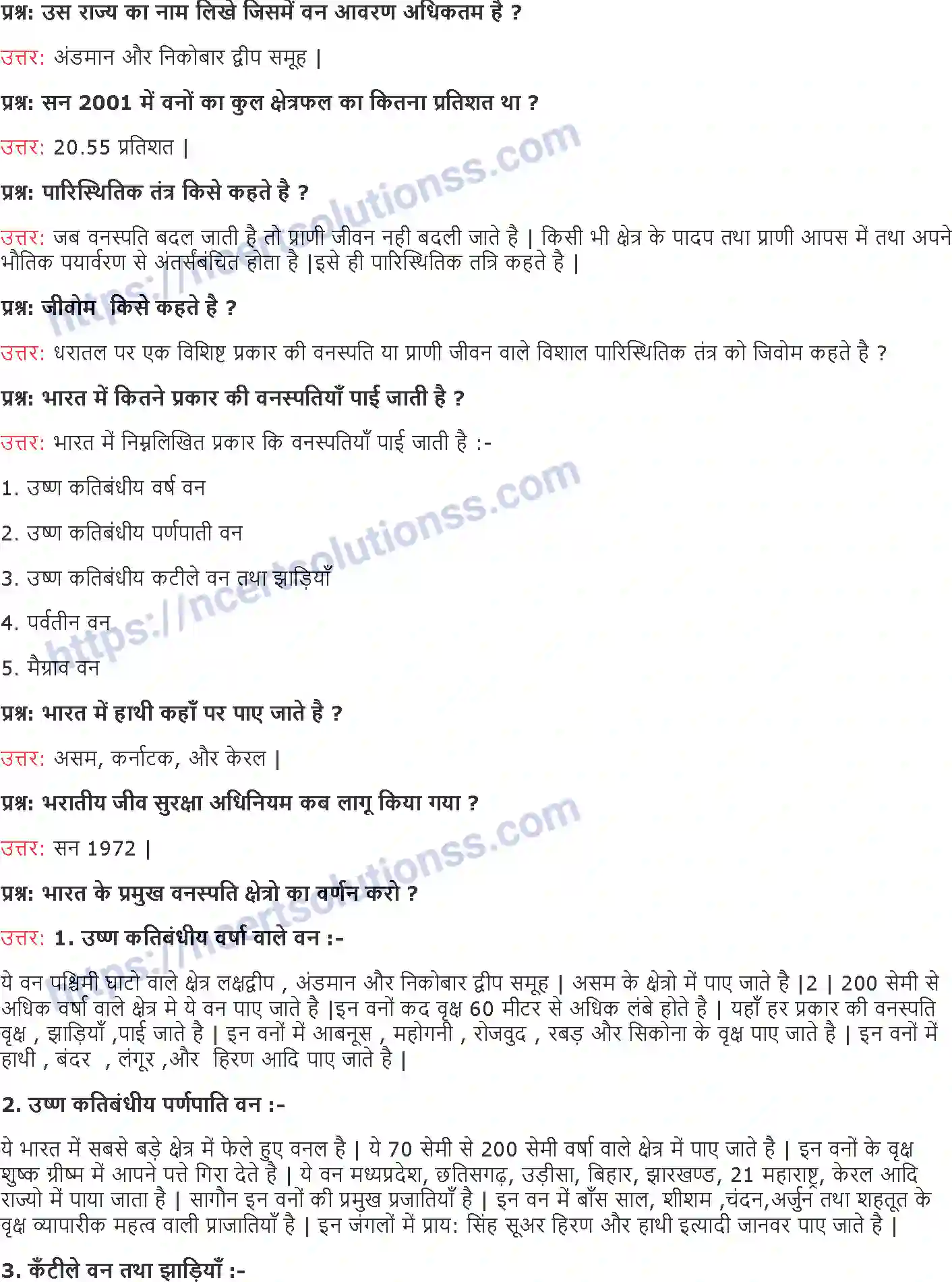 NCERT-Notes-Class-9-भूगोल-प्राकृतिक-वनस्पति-तथा-वन्य-प्राणी-1404-page-3