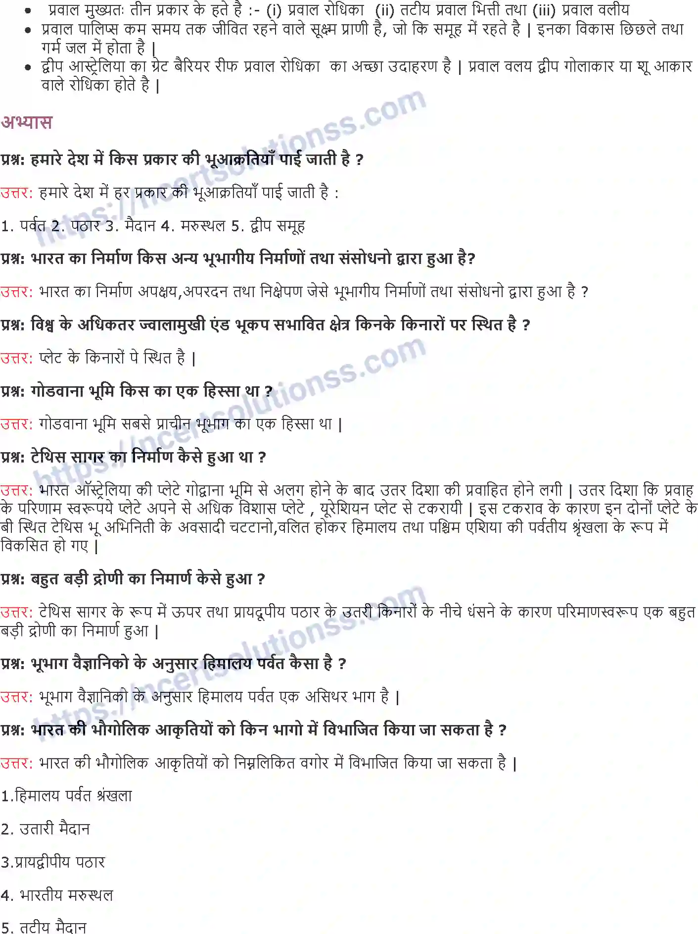 NCERT-Notes-Class-9-भूगोल-भारत-का-भौतिक-स्वरुप-1401-page-2