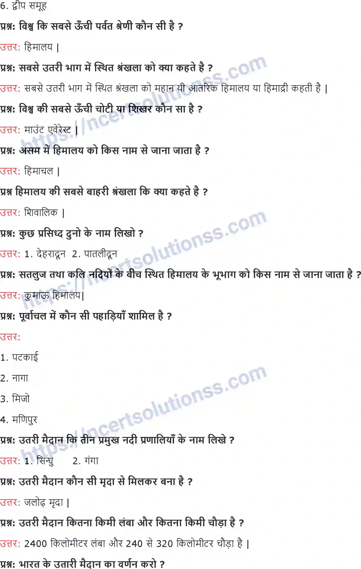 NCERT-Notes-Class-9-भूगोल-भारत-का-भौतिक-स्वरुप-1401-page-3