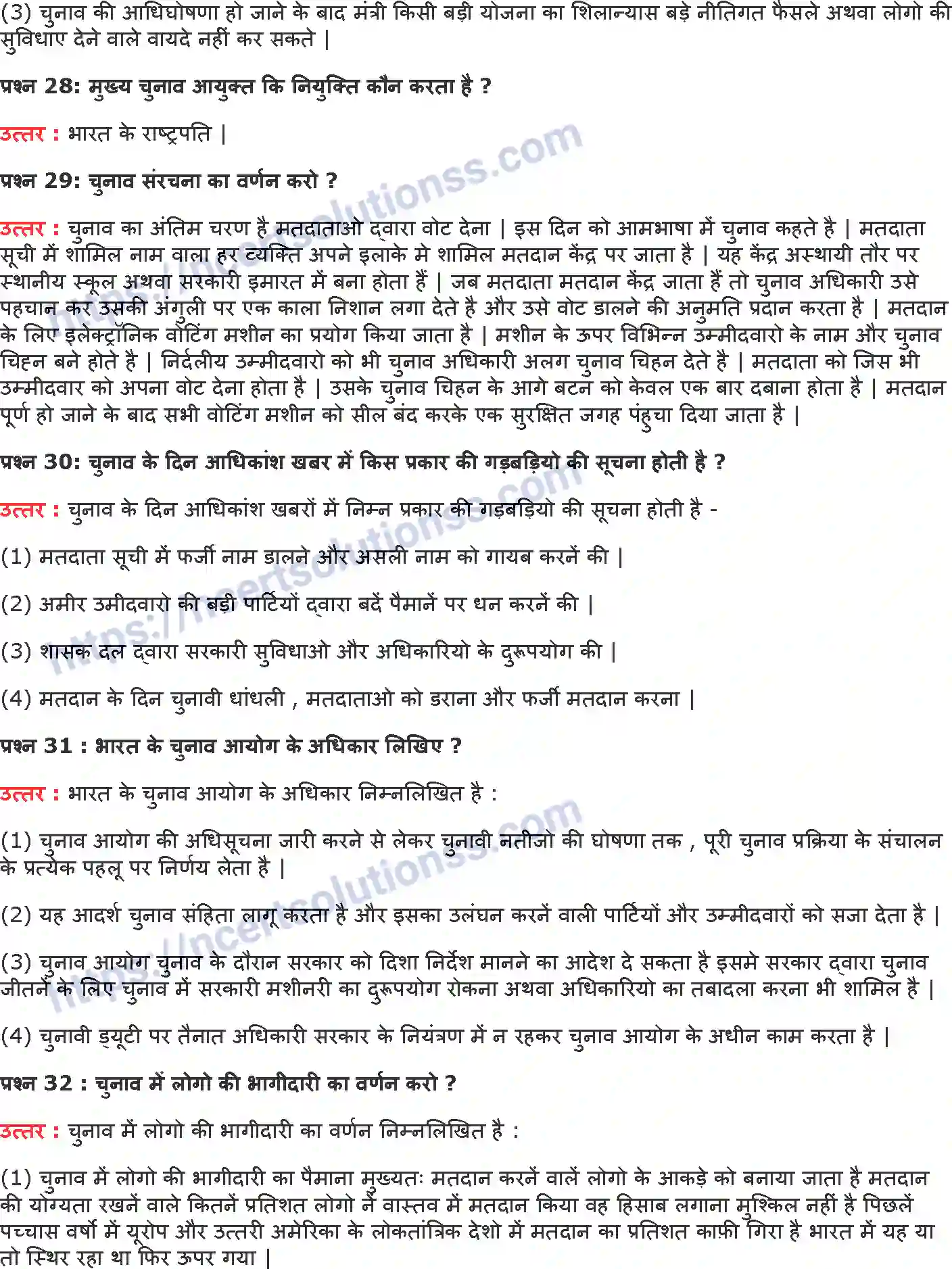 NCERT-Notes-Class-9-राजनीति-विज्ञान-चुनावी-राजनीति-1429-page-4