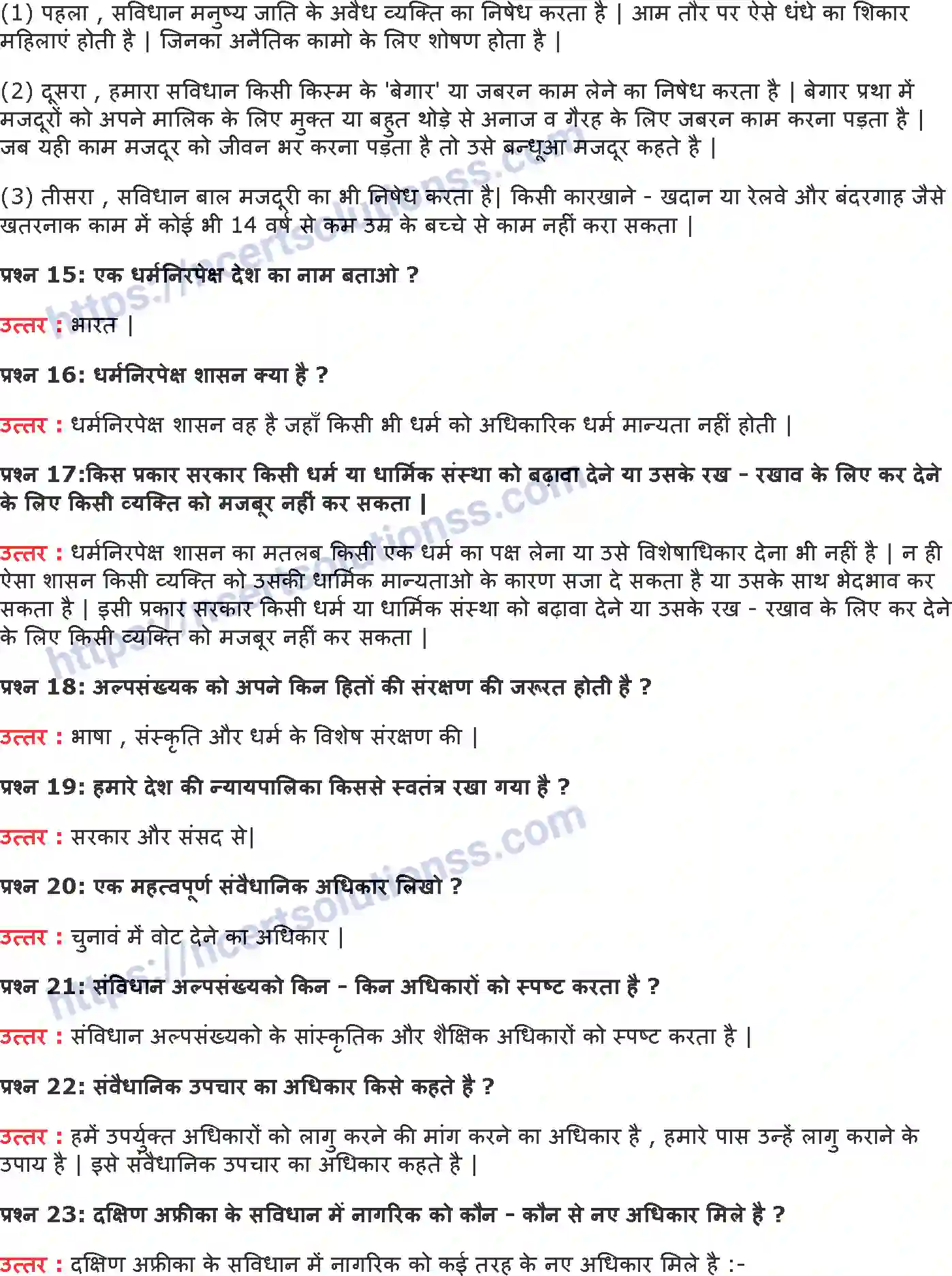 NCERT-Notes-Class-9-राजनीति-विज्ञान-लोकतान्त्रिक-अधिकार-1431-page-3