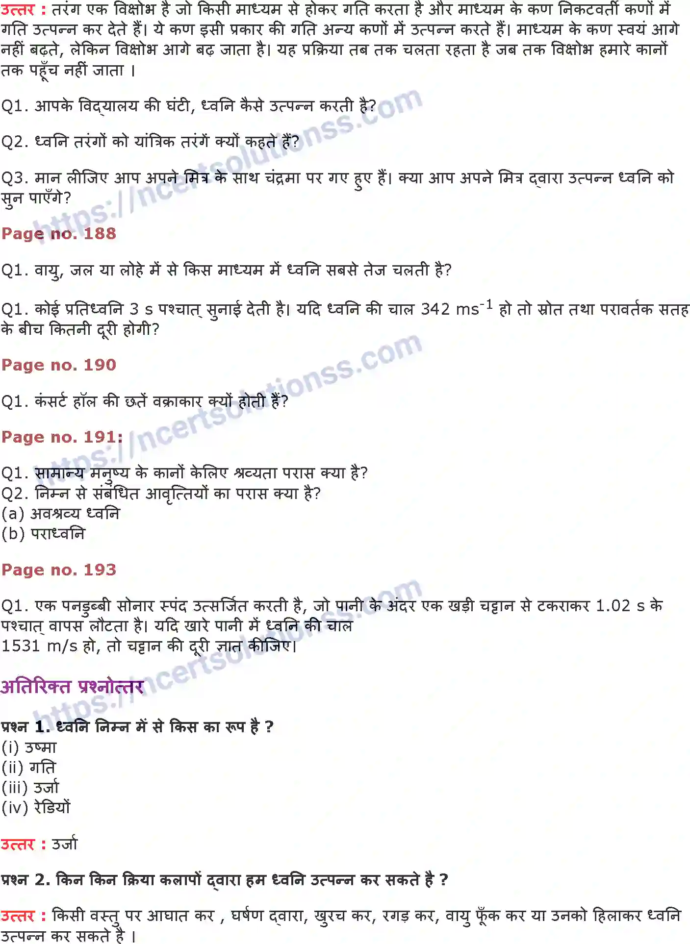 NCERT-Notes-Class-9-विज्ञान-ध्वनि-1443-page-2