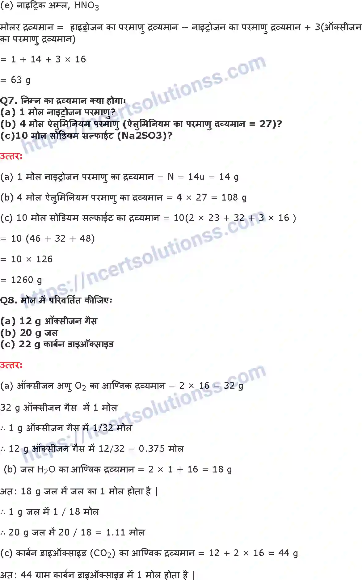 NCERT-Notes-Class-9-विज्ञान-परमाणु-एवं-अणु-1434-page-10