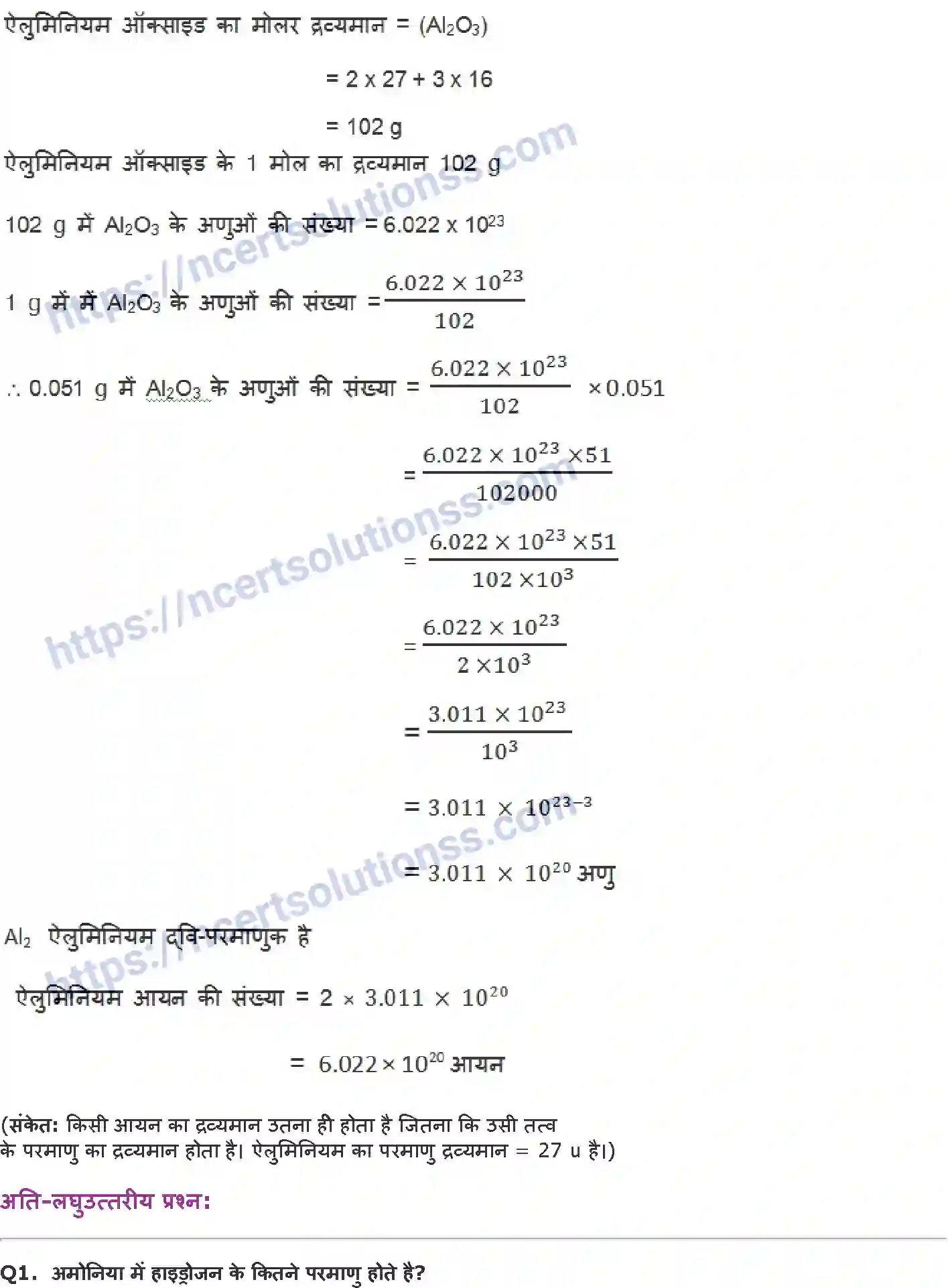 NCERT-Notes-Class-9-विज्ञान-परमाणु-एवं-अणु-1434-page-12