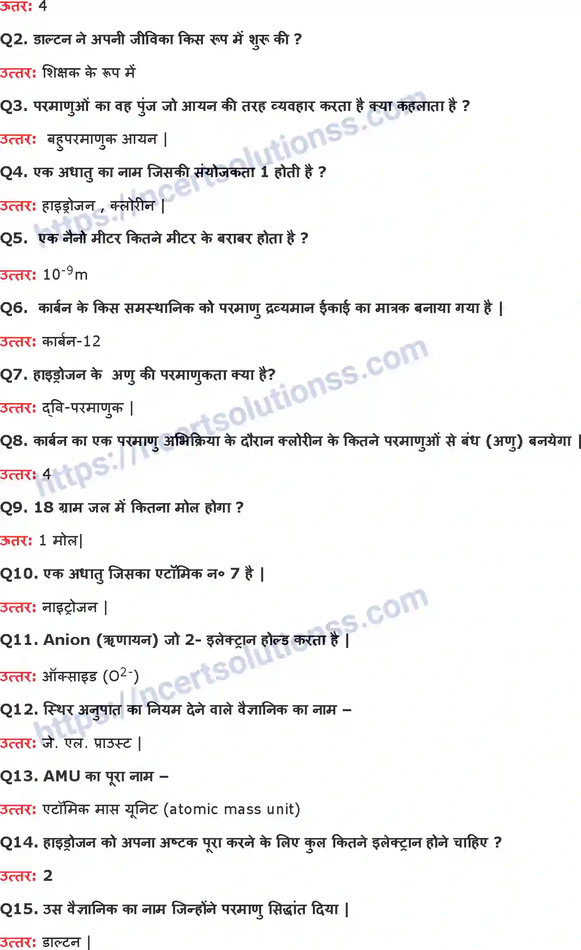 NCERT-Notes-Class-9-विज्ञान-परमाणु-एवं-अणु-1434-page-13