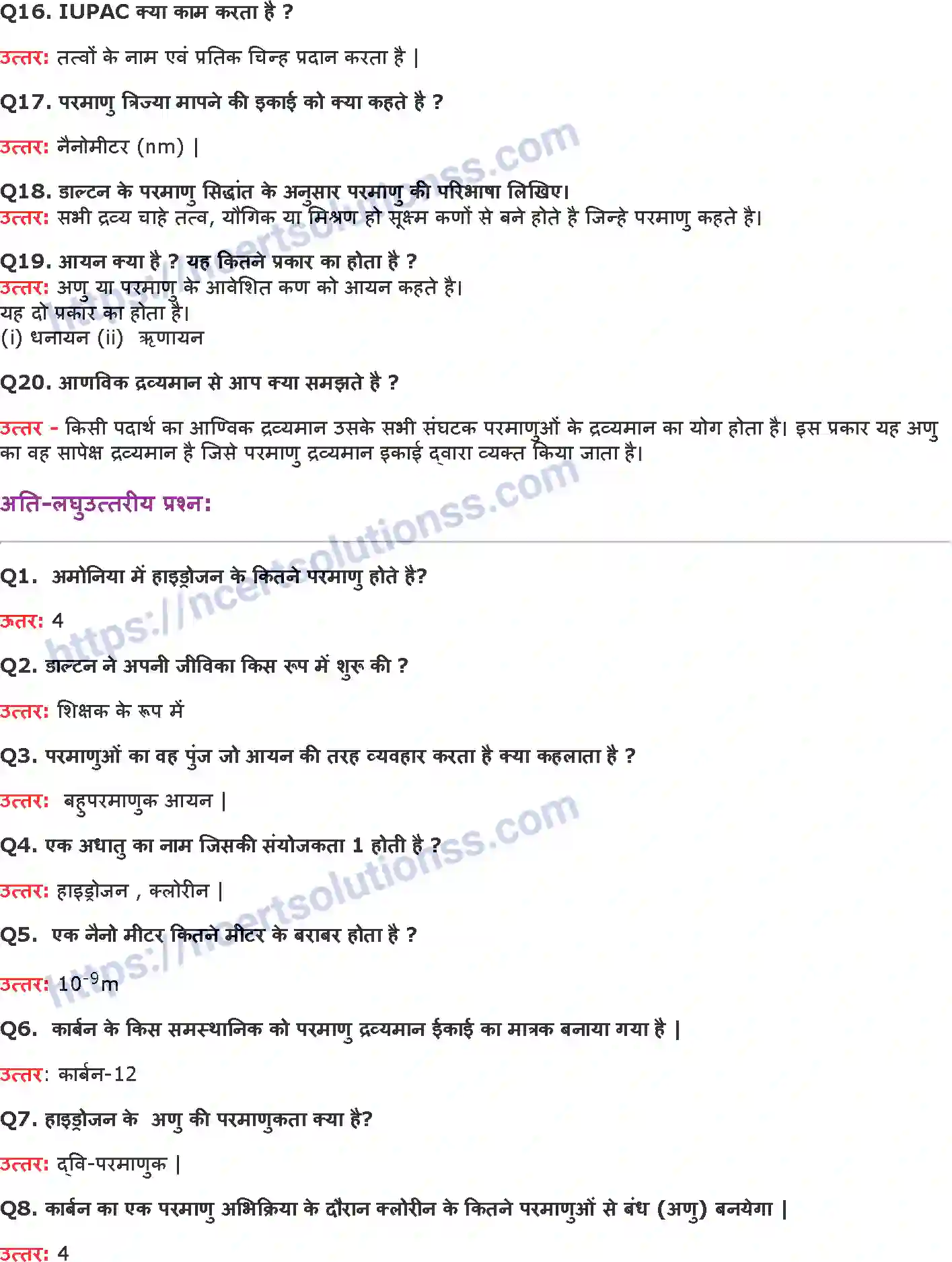 NCERT-Notes-Class-9-विज्ञान-परमाणु-एवं-अणु-1434-page-14