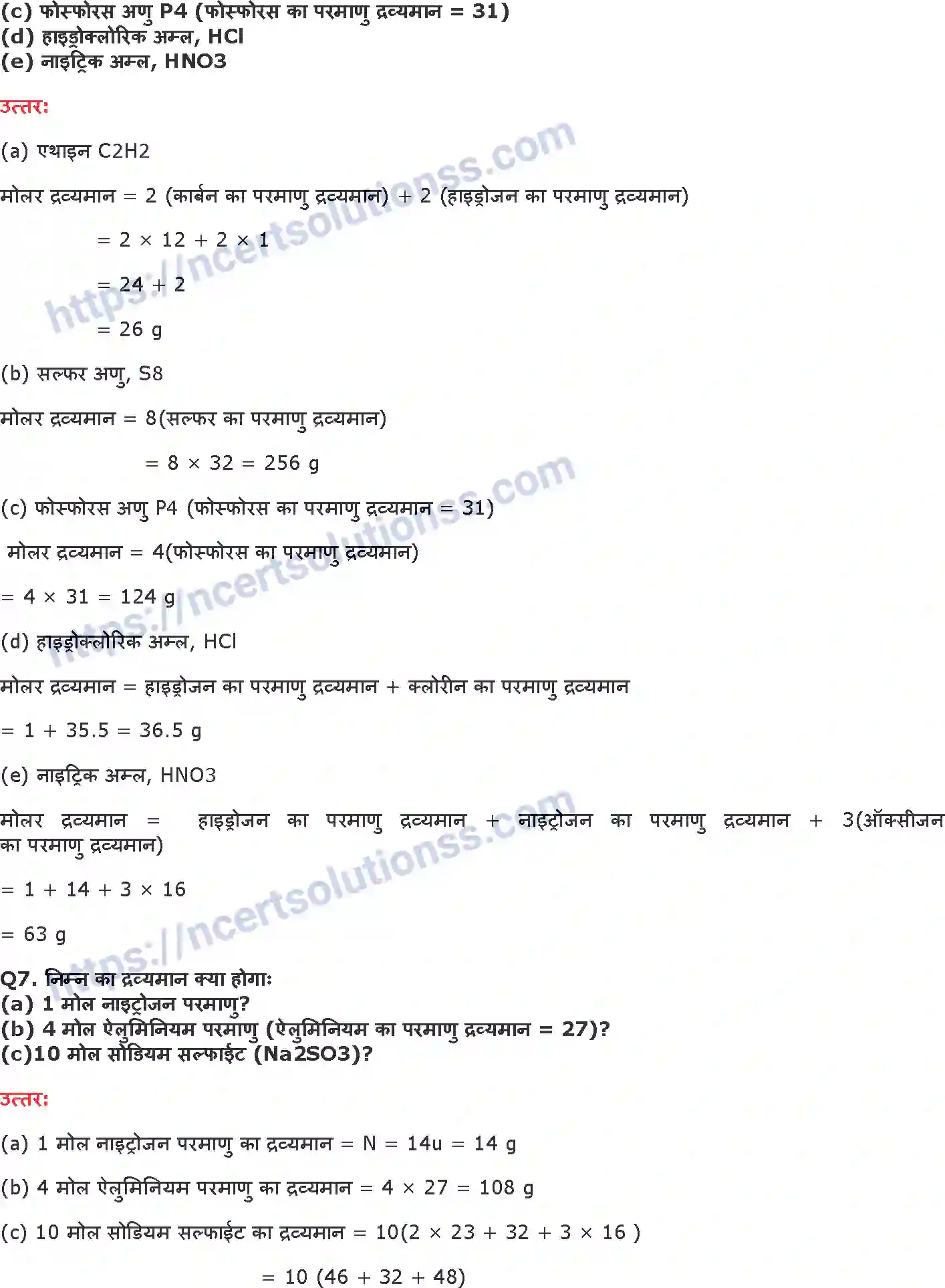 NCERT-Notes-Class-9-विज्ञान-परमाणु-एवं-अणु-1434-page-4