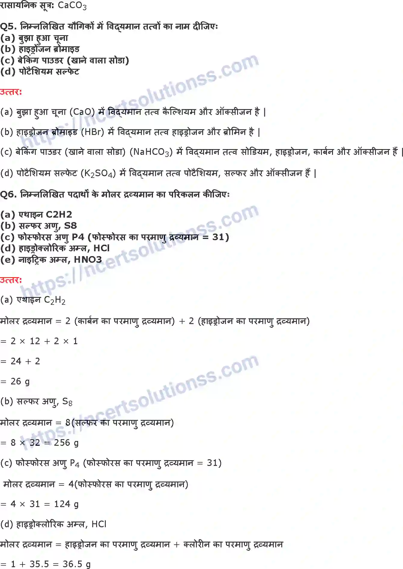 NCERT-Notes-Class-9-विज्ञान-परमाणु-एवं-अणु-1434-page-9