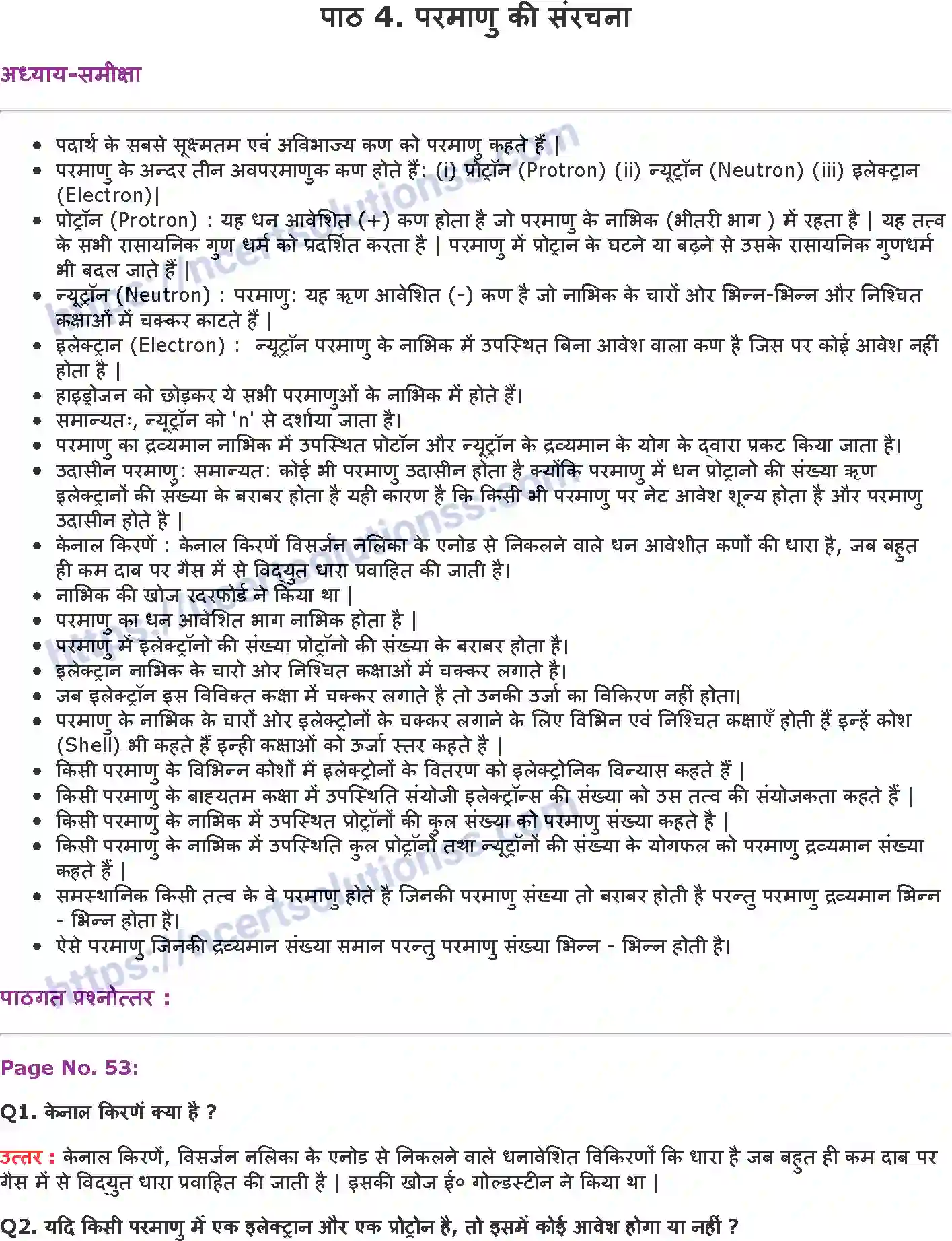 NCERT-Notes-Class-9-विज्ञान-परमाणु-की-संरचना-1435-page-1