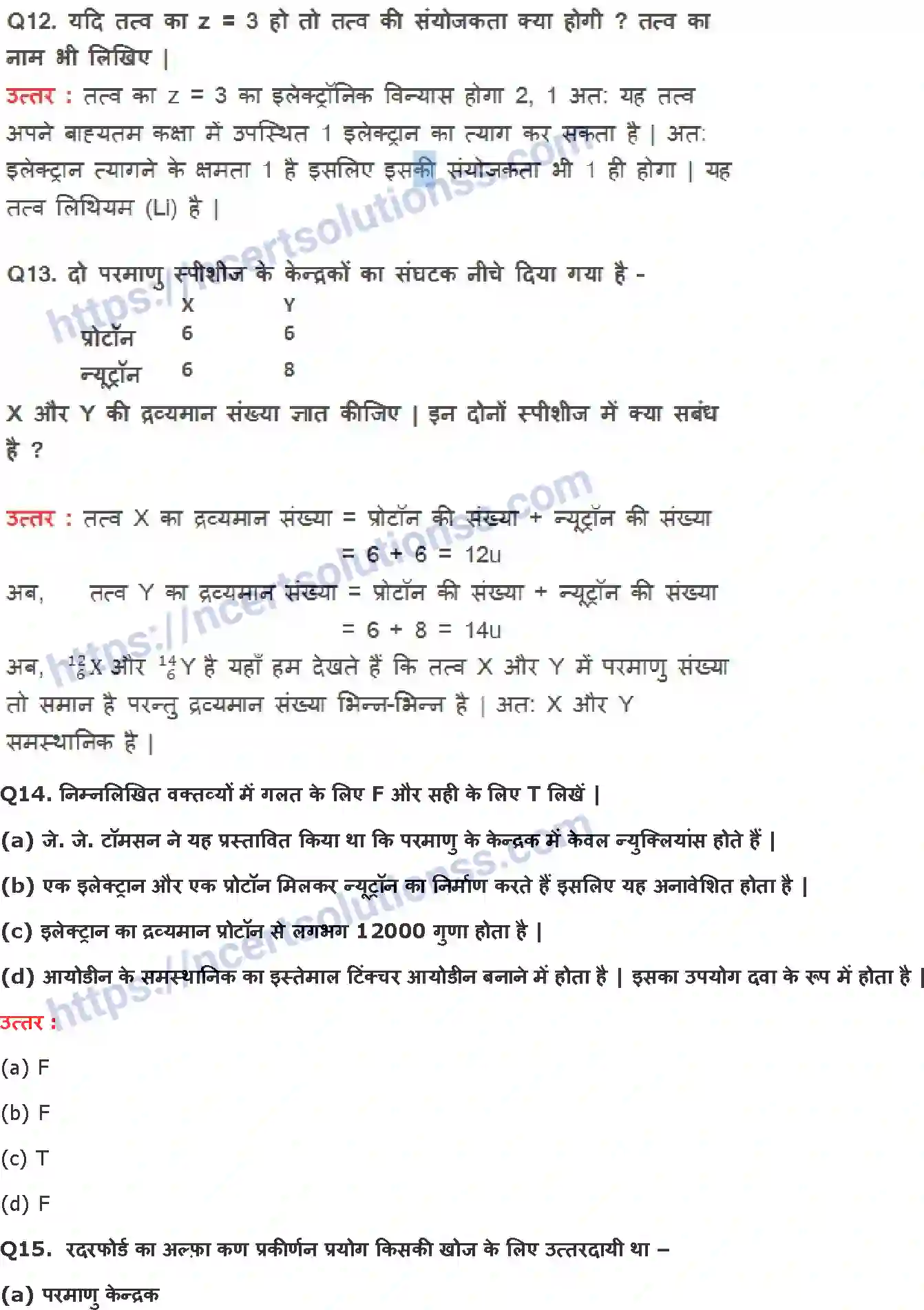 NCERT-Notes-Class-9-विज्ञान-परमाणु-की-संरचना-1435-page-10