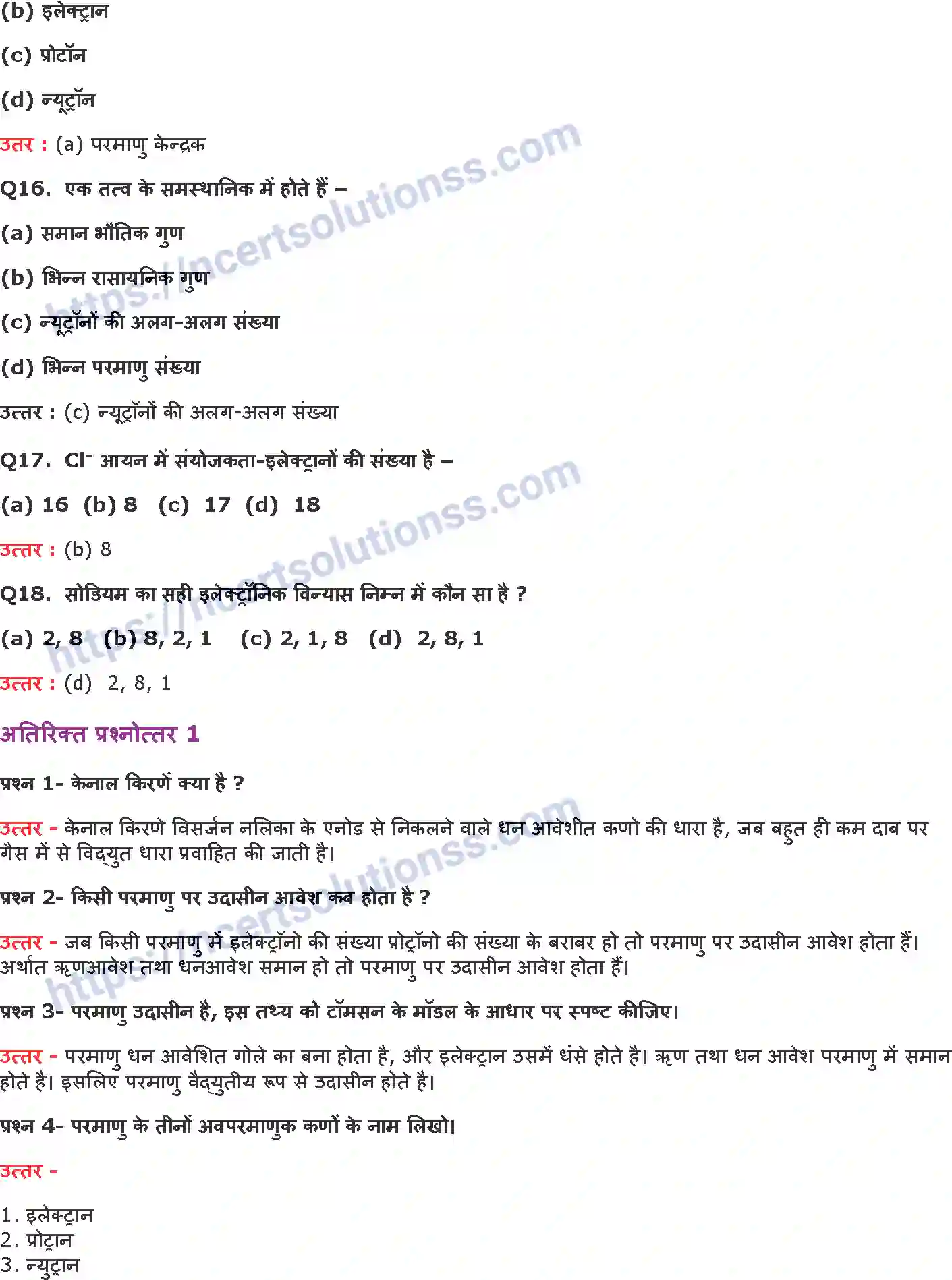 NCERT-Notes-Class-9-विज्ञान-परमाणु-की-संरचना-1435-page-11