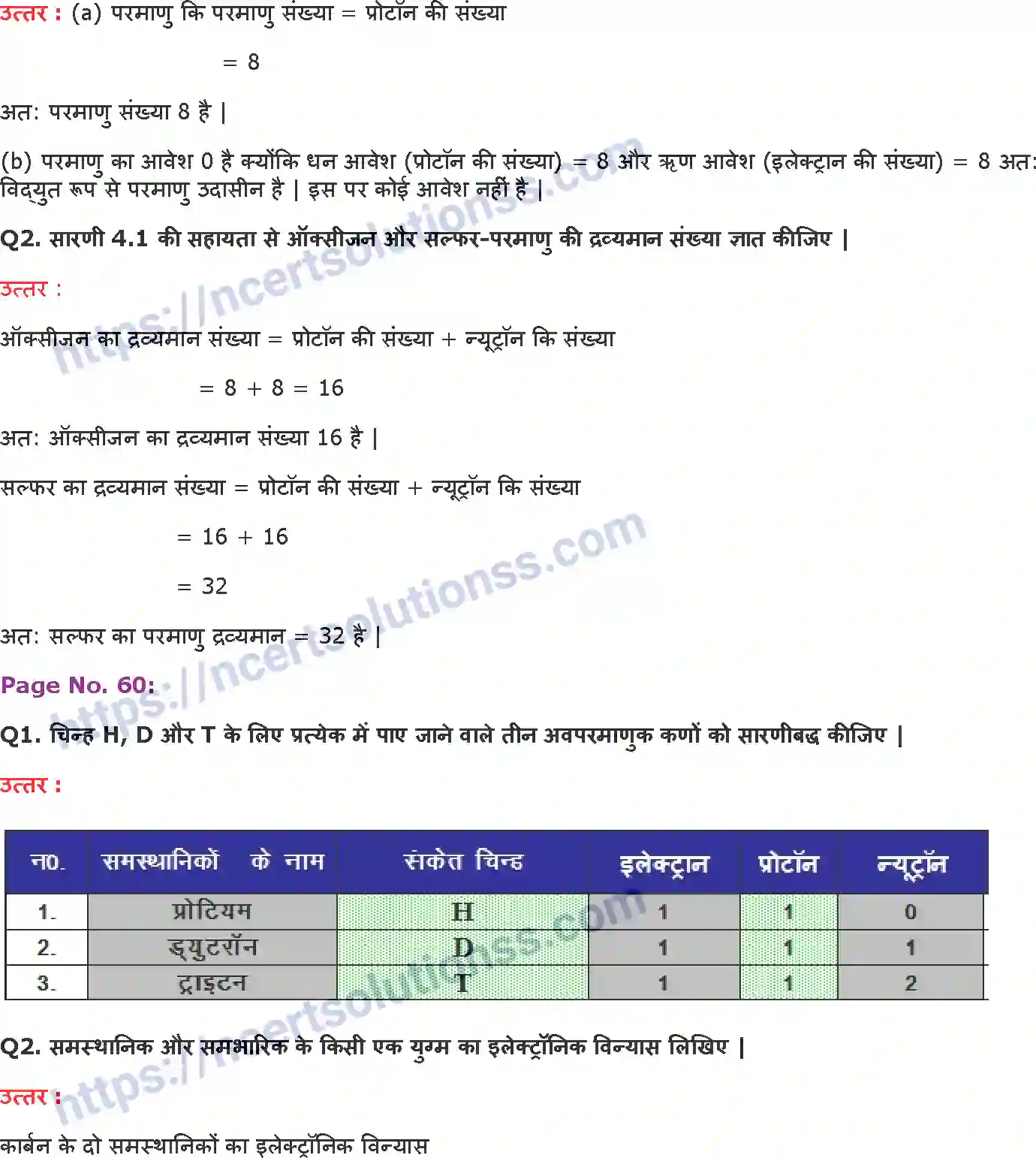 NCERT-Notes-Class-9-विज्ञान-परमाणु-की-संरचना-1435-page-4