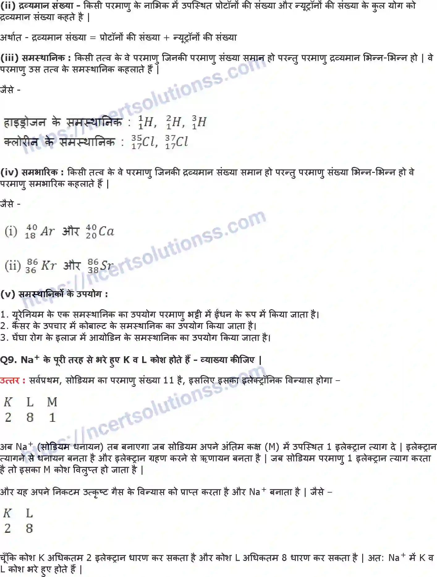 NCERT-Notes-Class-9-विज्ञान-परमाणु-की-संरचना-1435-page-8