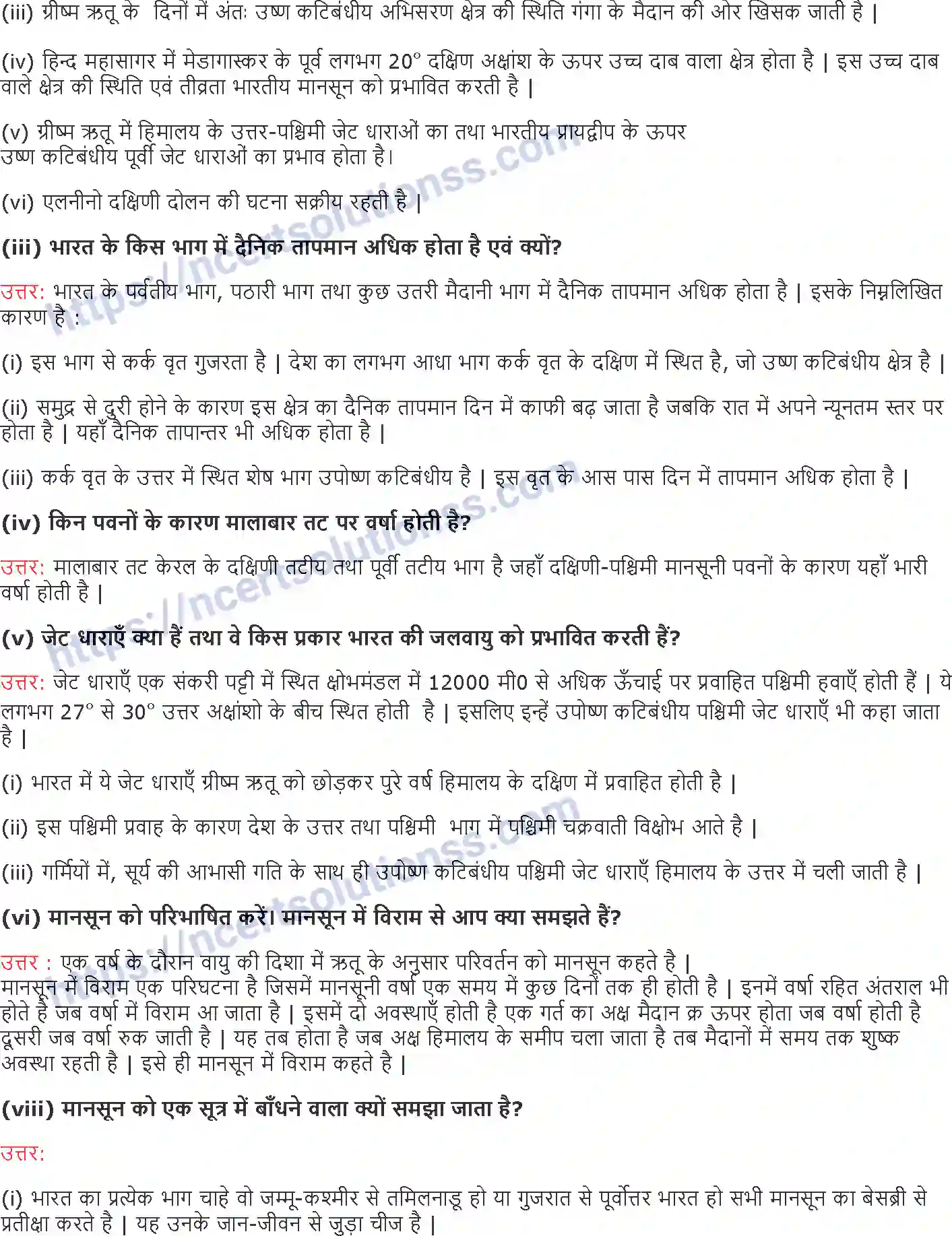NCERT-Notes-Class-9-समकालीन-भारत-जलवायु-1450-page-3
