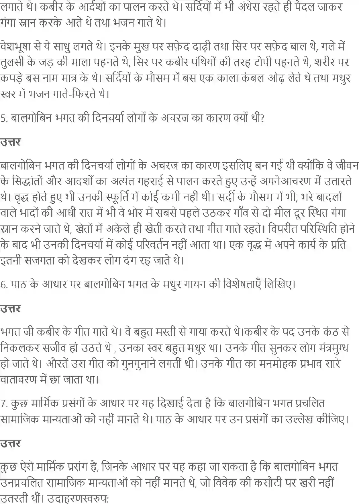 NCERT-Solution-Class-10-Hindi-Kshitiz-Balgobi-Bhagat-897-page-2