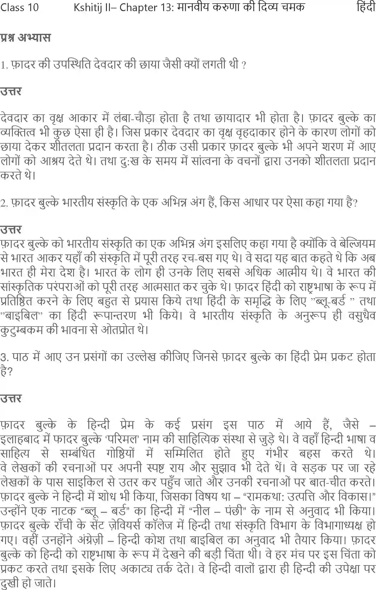 NCERT-Solution-Class-10-Hindi-Kshitiz-Manviya-Karuna-ki-Divya-Chamak-899-page-1