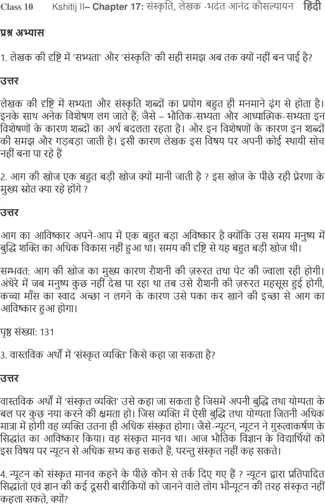 NCERT-Solution-Class-10-Hindi-Kshitiz-Sanskriti-903-page-1