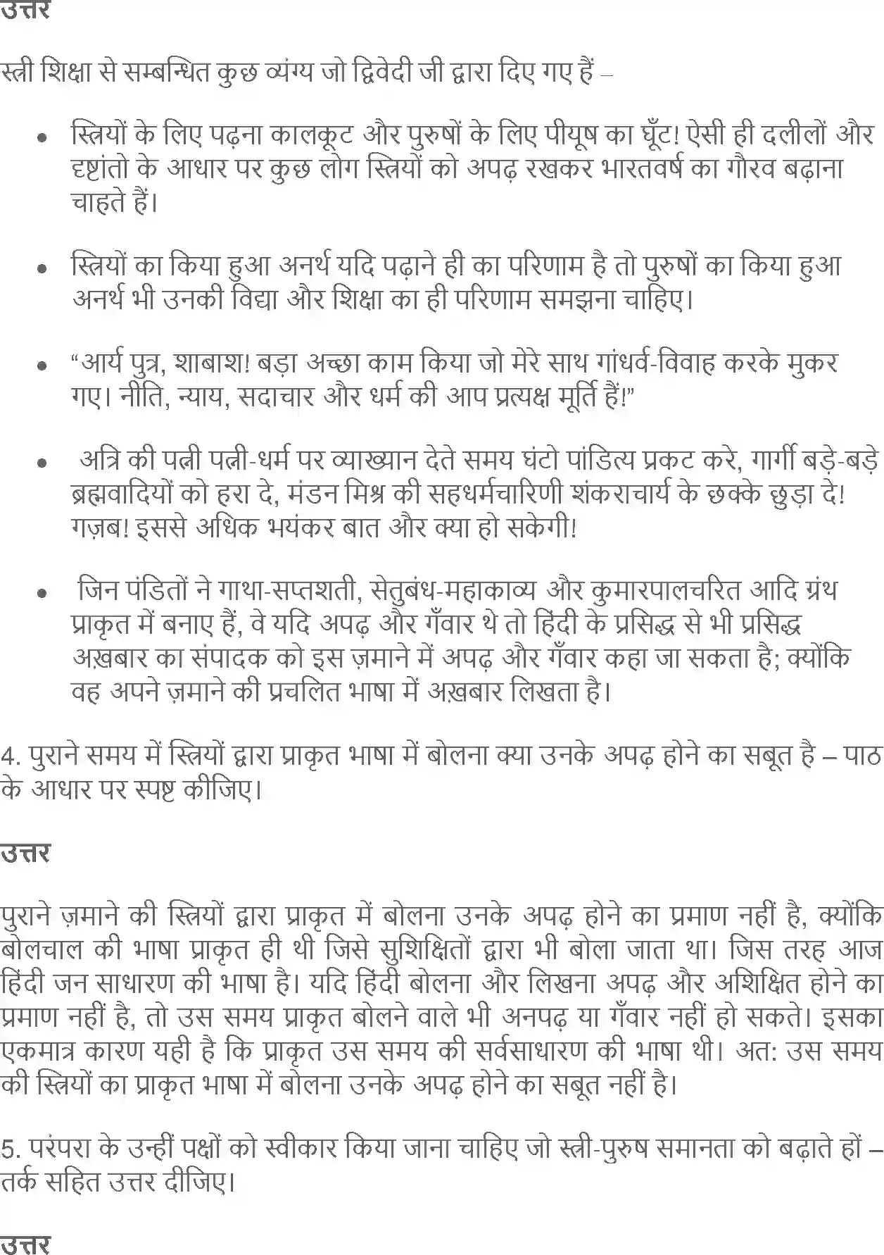 NCERT-Solution-Class-10-Hindi-Kshitiz-Stri-Shiksha-ke-Virodhi-Kutarkon-ka-khandan-901-page-2