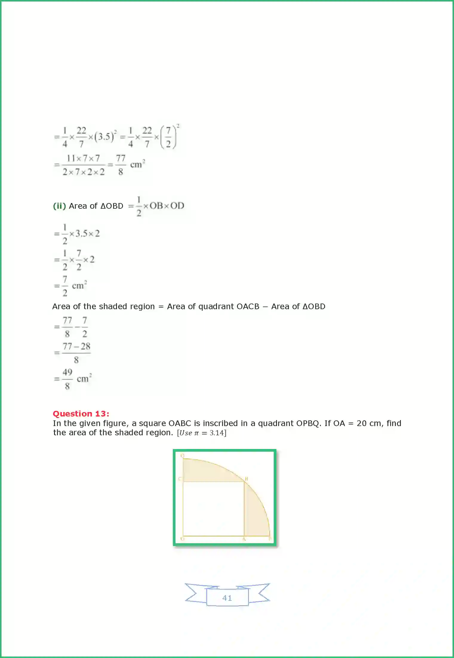 NCERT-Solution-Class-10-Maths-Area-Related-to-Circles-815-page-41