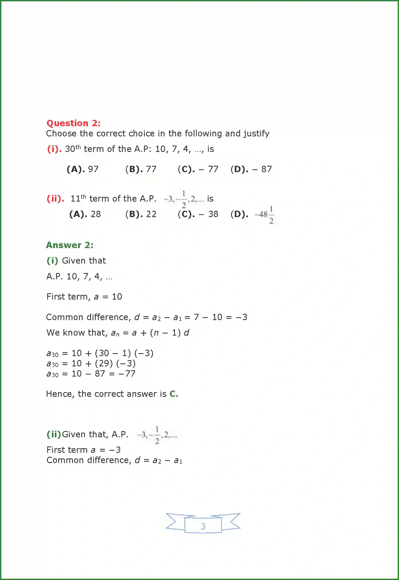 NCERT-Solution-Class-10-Maths-Arithmetic-Progression-2980-page-8