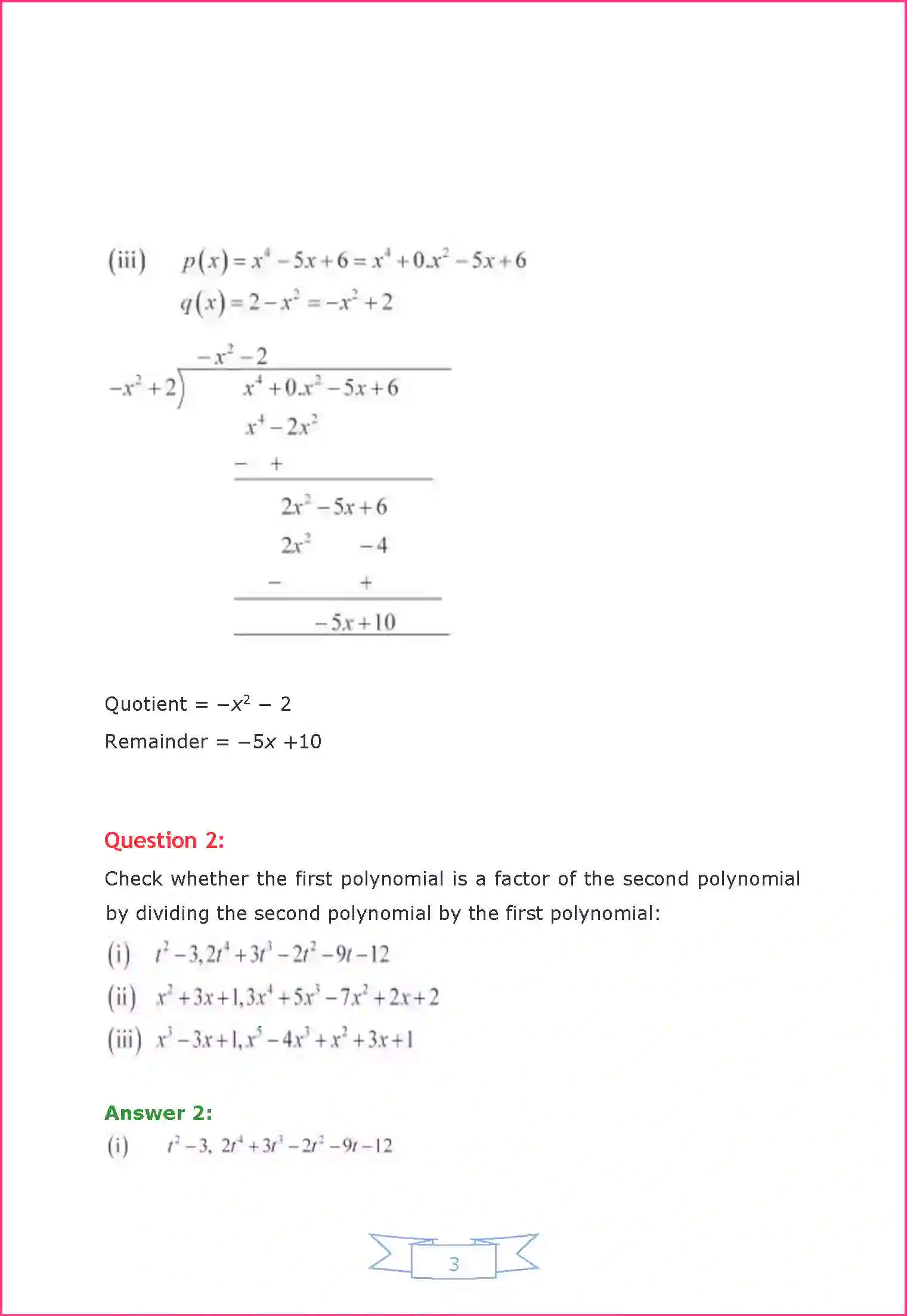 NCERT-Solution-Class-10-Maths-Chapter-2-790-page-11