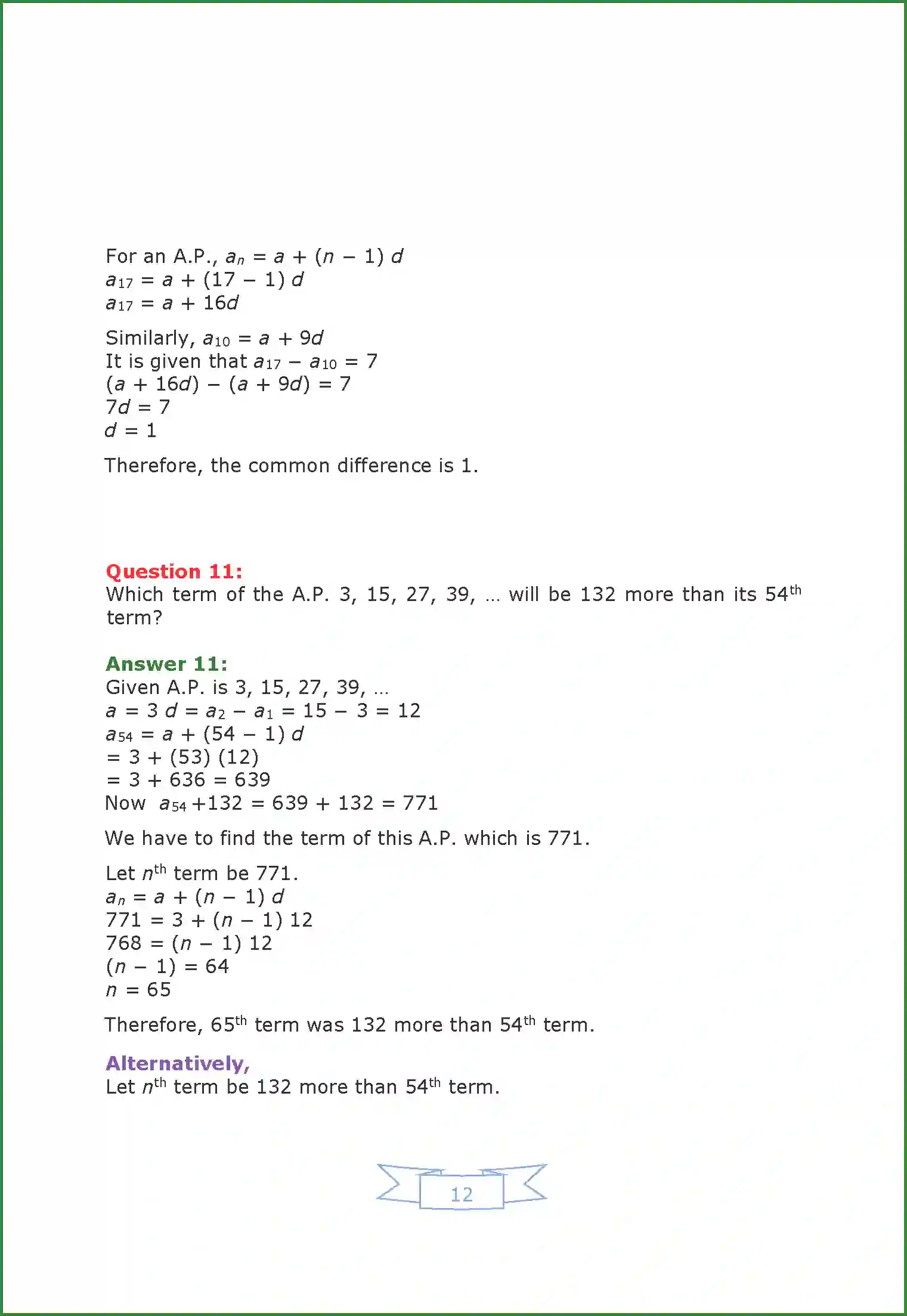 NCERT-Solution-Class-10-Maths-Chapter-5-793-page-17