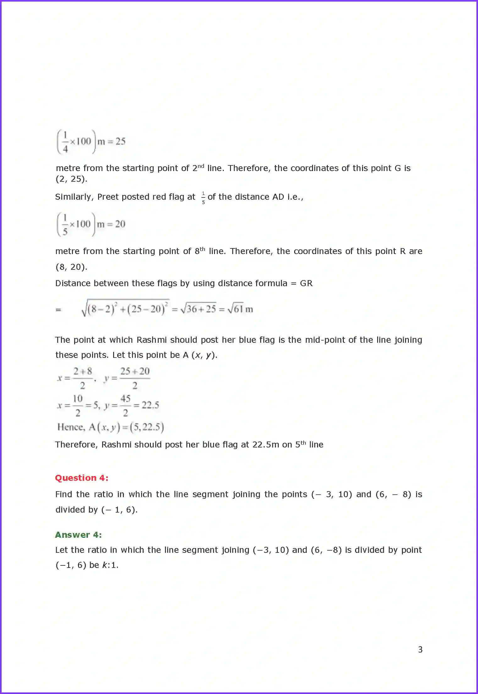 NCERT-Solution-Class-10-Maths-Coordinate-Geometry-810-page-12
