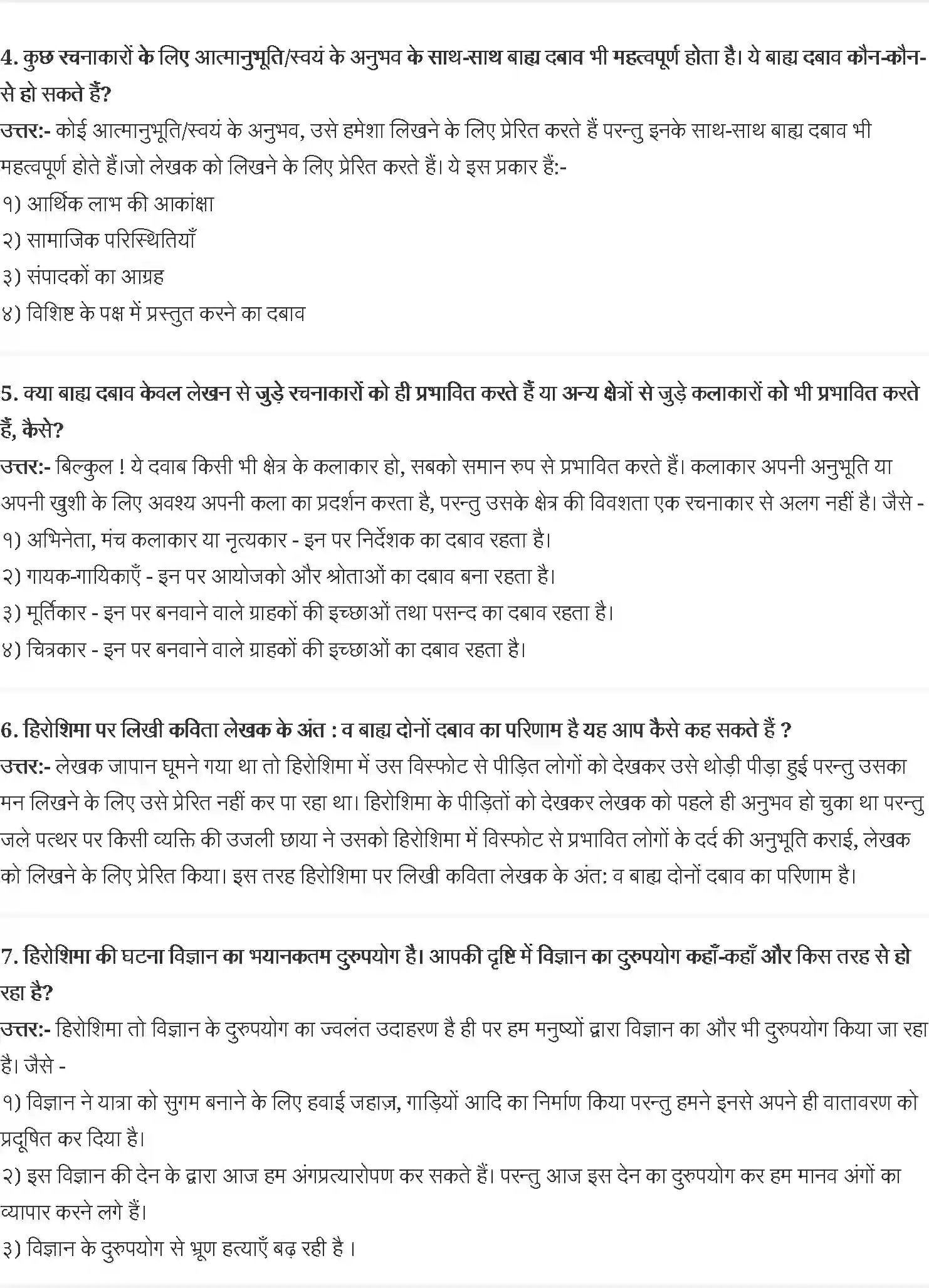 NCERT-Solution-Class-10-कृतिका-मैं-क्यों-लिखता-हूँ-4804-page-2