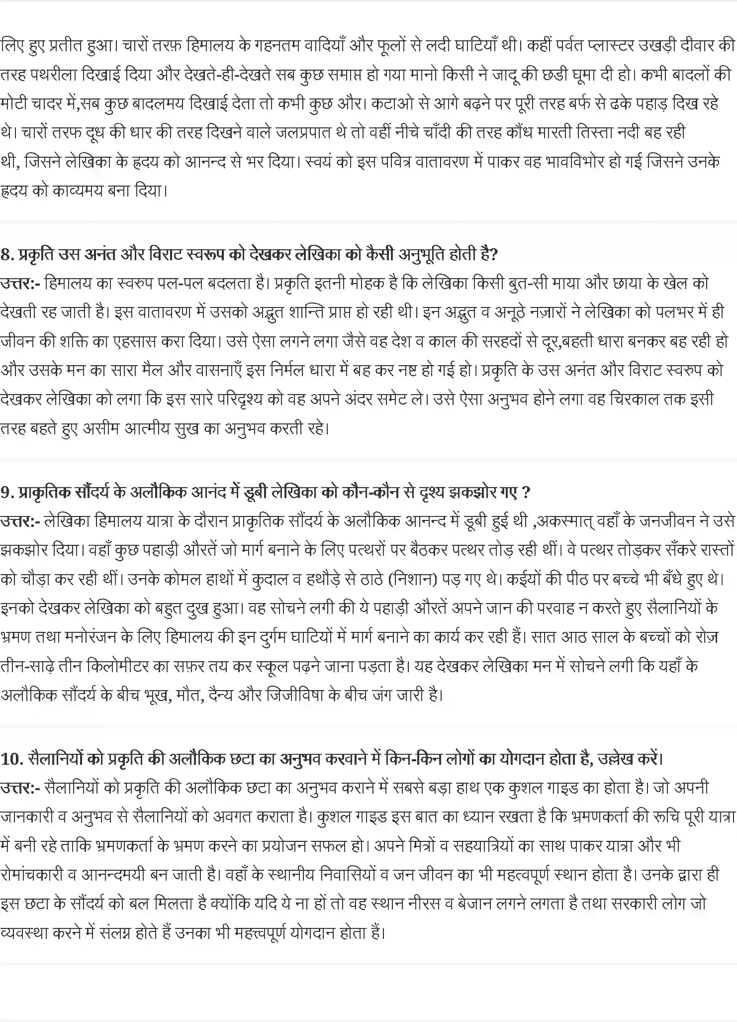 NCERT-Solution-Class-10-कृतिका-सानासाना-हाथ-जोड़ि-4802-page-3