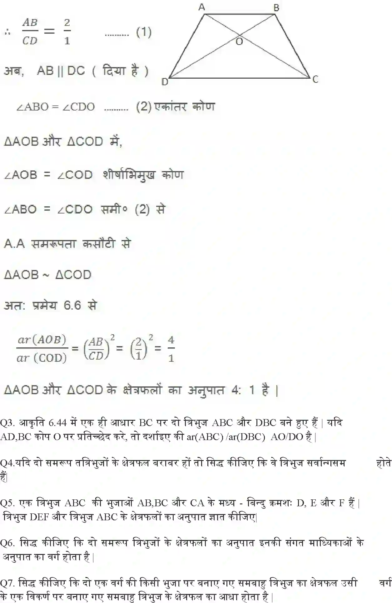 NCERT-Solution-Class-10-गणित-त्रिभुज-4747-page-36