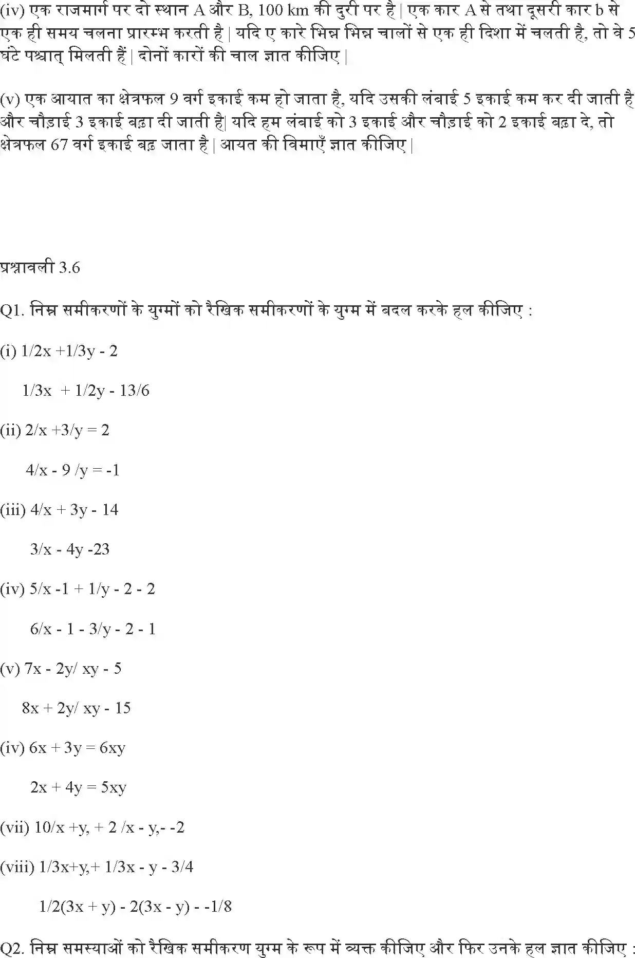 NCERT-Solution-Class-10-गणित-दो-चर-वाले-रैखिक-समीकरण-युग्म-4744-page-64