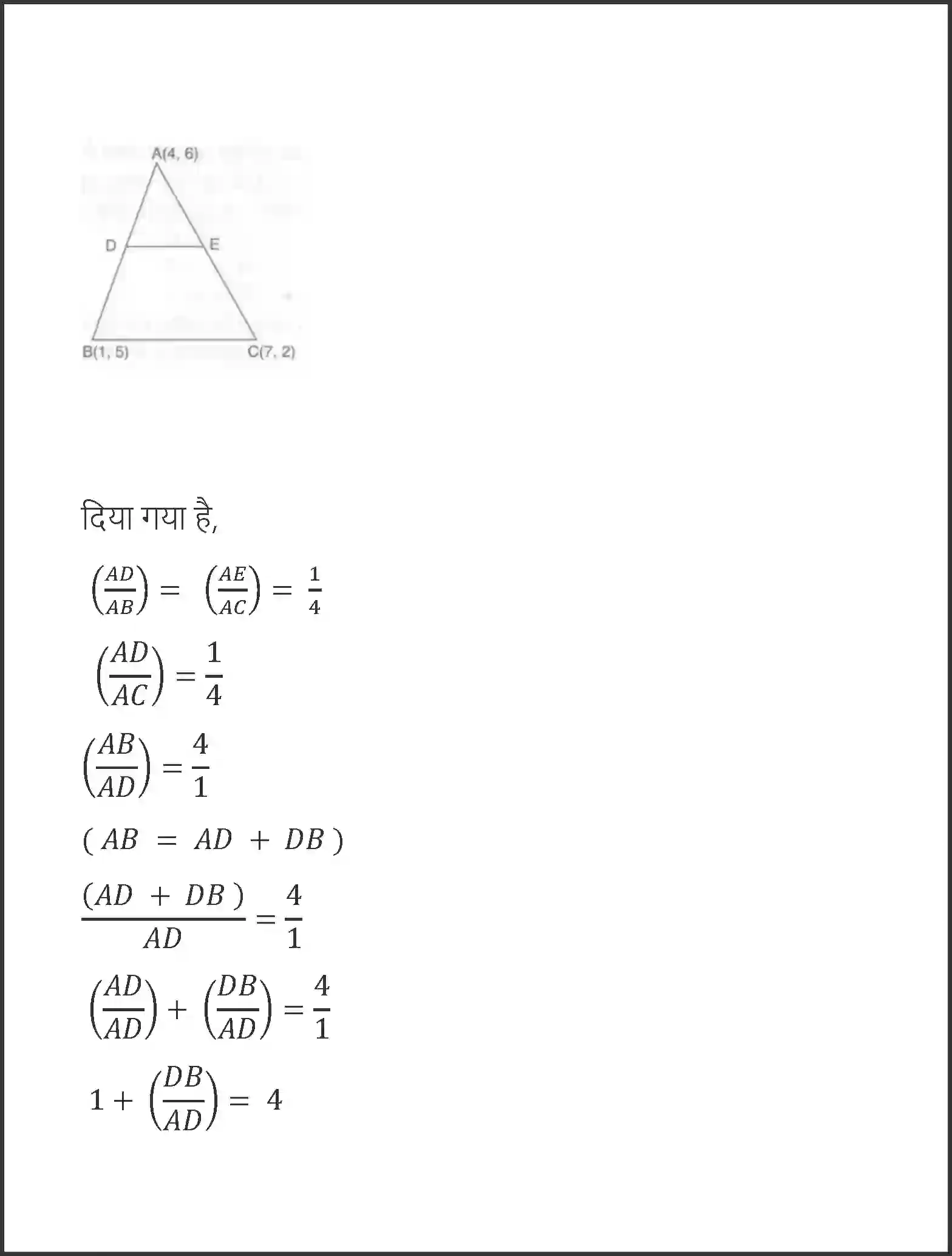 NCERT-Solution-Class-10-गणित-निर्देशांक-ज्यामिति-4748-page-47