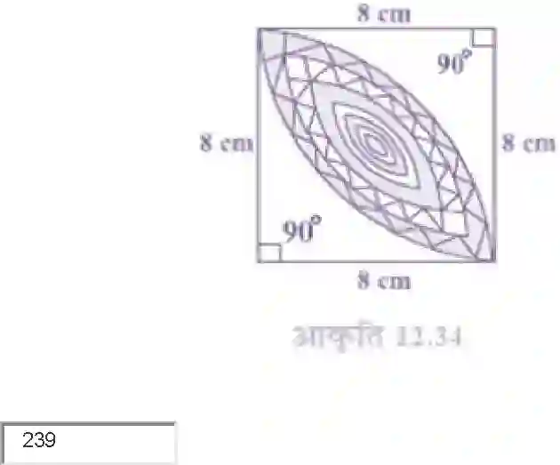 NCERT-Solution-Class-10-गणित-वृत्तों-से-संबंधित-क्षेत्रफल-4753-page-14