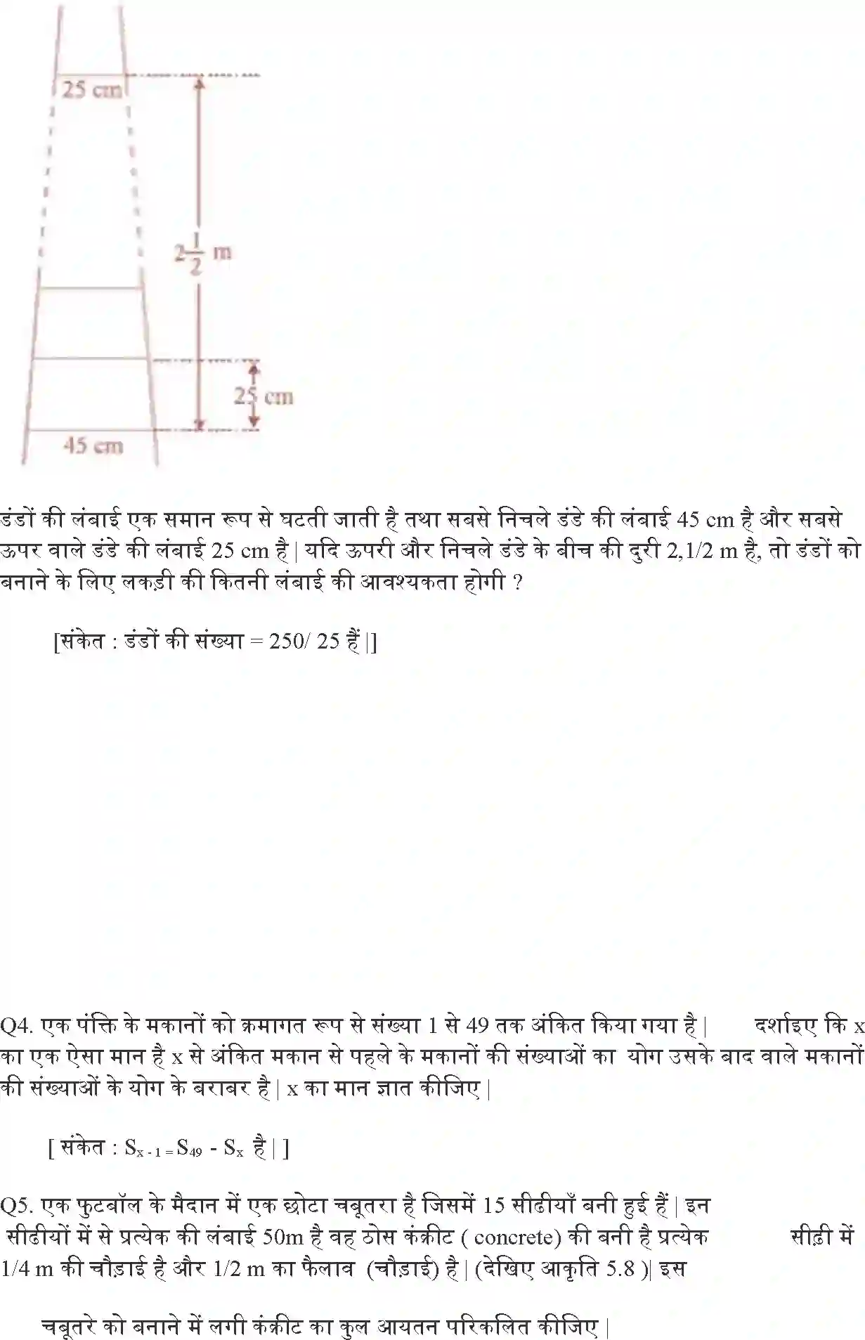 NCERT-Solution-Class-10-गणित-समांतर-श्रेढि़याँ-4746-page-34