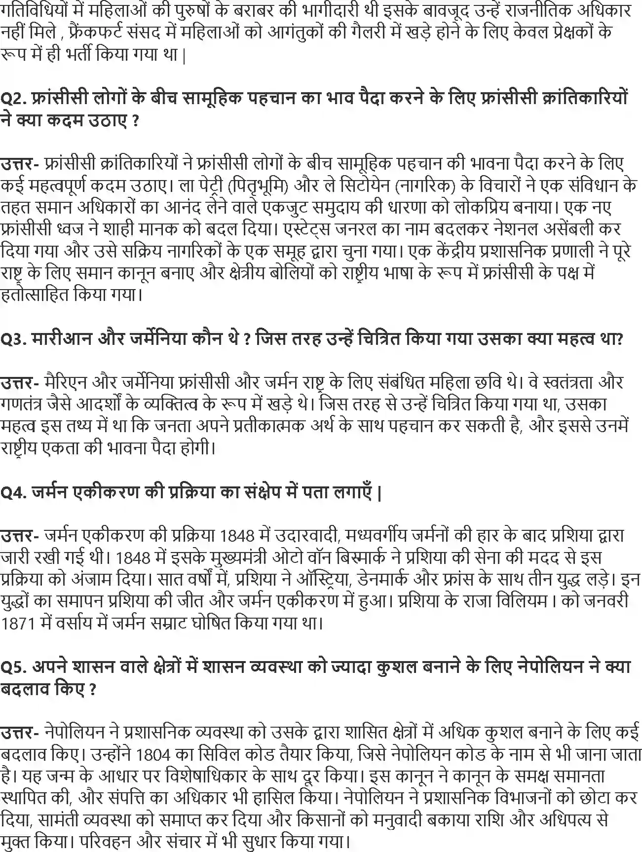 NCERT-Solution-Class-10-भारत-और-समकालीन-विश्व--2-यूरोप-में-राष्ट्रवाद-का-उदय-4778-page-2