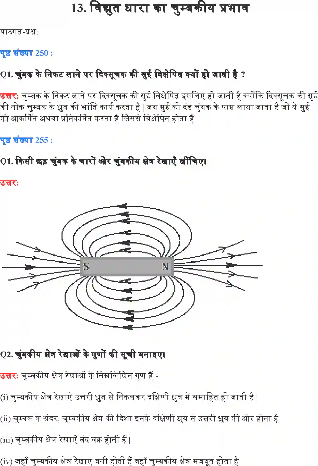 NCERT-Solution-Class-10-विज्ञान-विद्युत-धारा-के-चुंबकीय-प्रभाव-4769-page-1