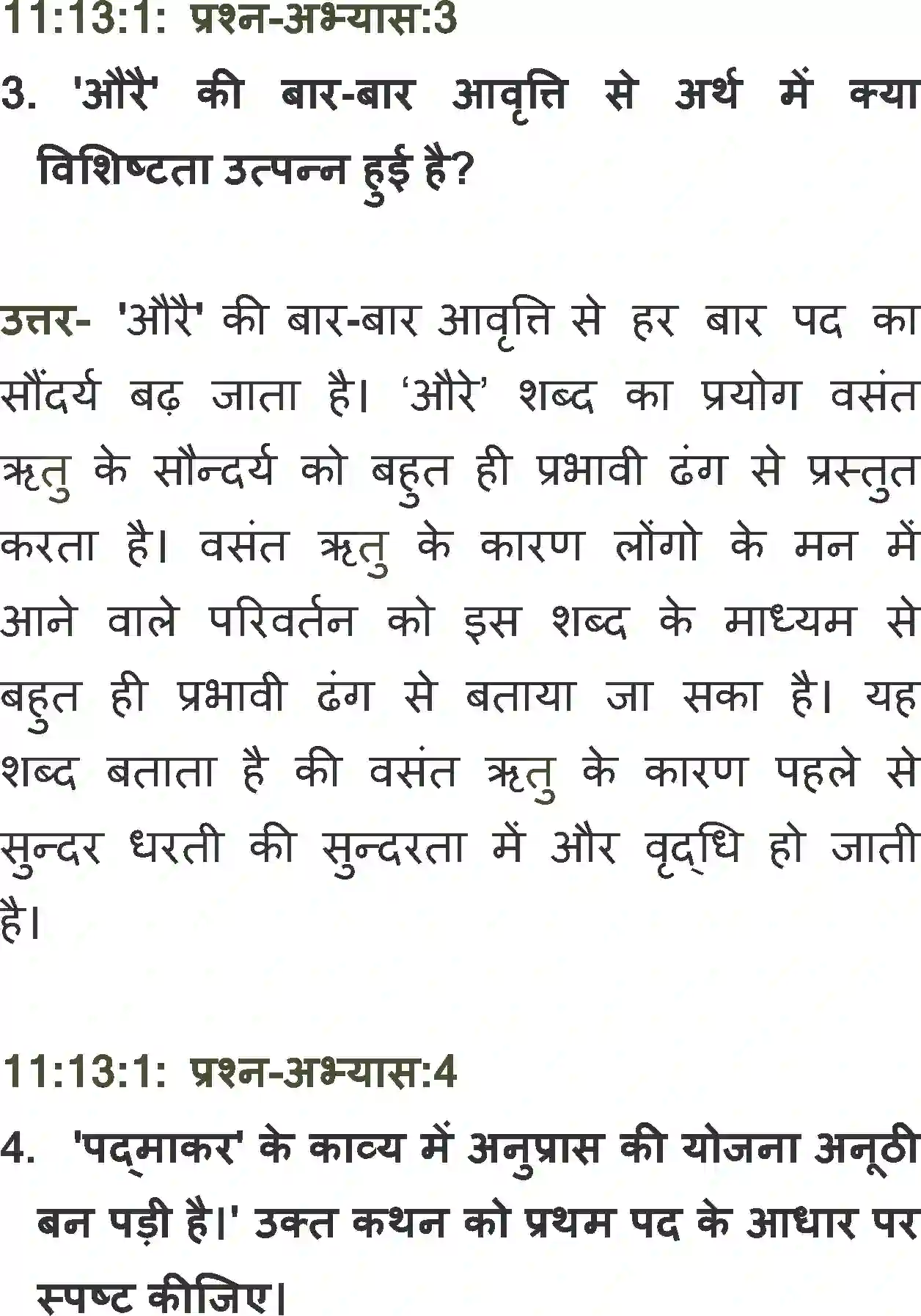 NCERT-Solution-Class-11-Antra-Aur-Bhanti-Kunjan-Me-Gujrat-706-page-3