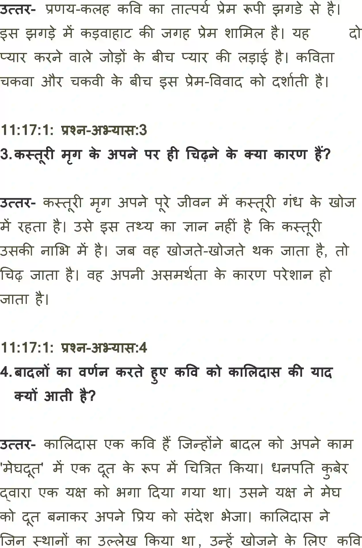NCERT-Solution-Class-11-Antra-Badal-Ko-Ghirte-Dekha-Hai-2882-page-2