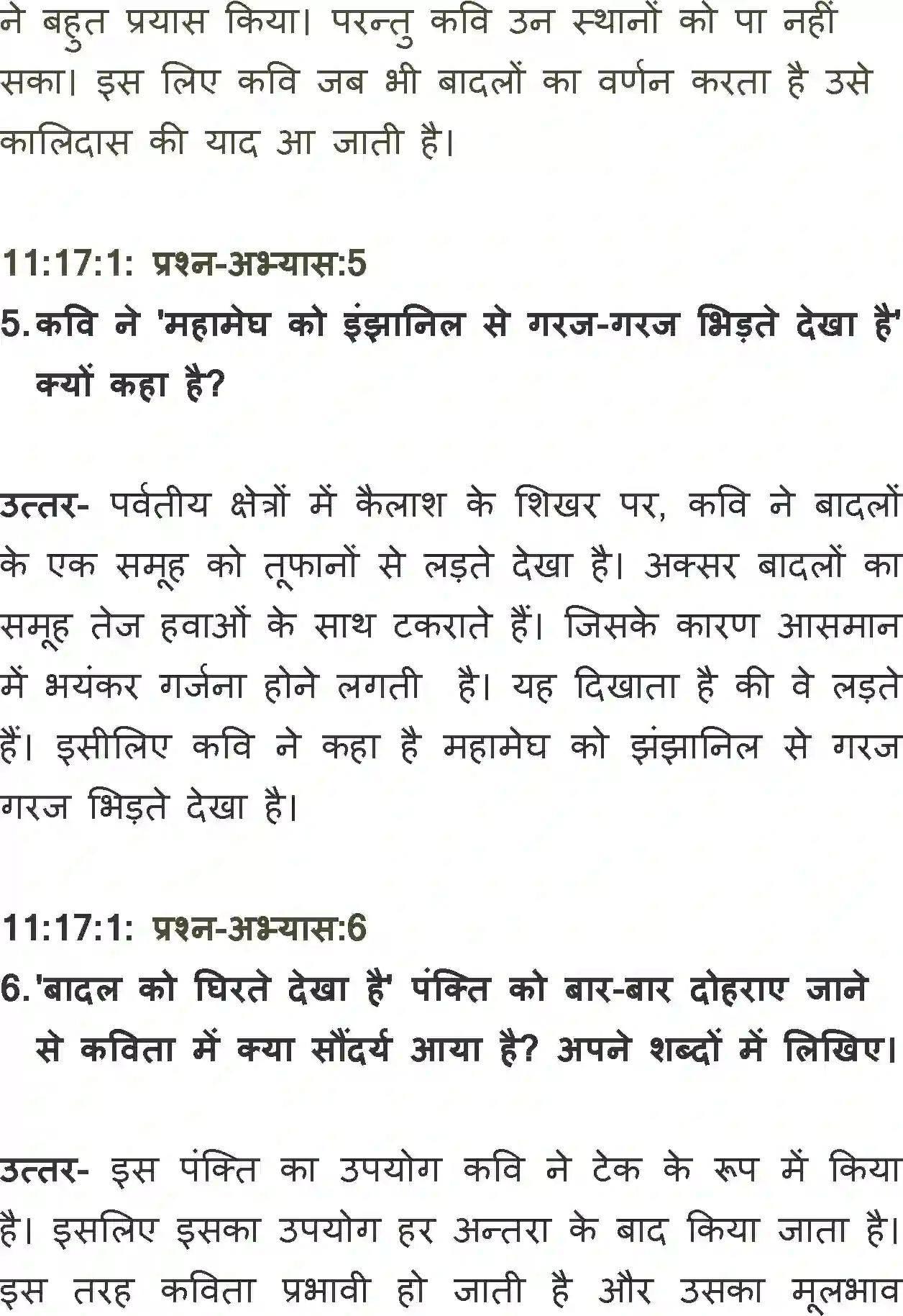 NCERT-Solution-Class-11-Antra-Badal-Ko-Ghirte-Dekha-Hai-710-page-3