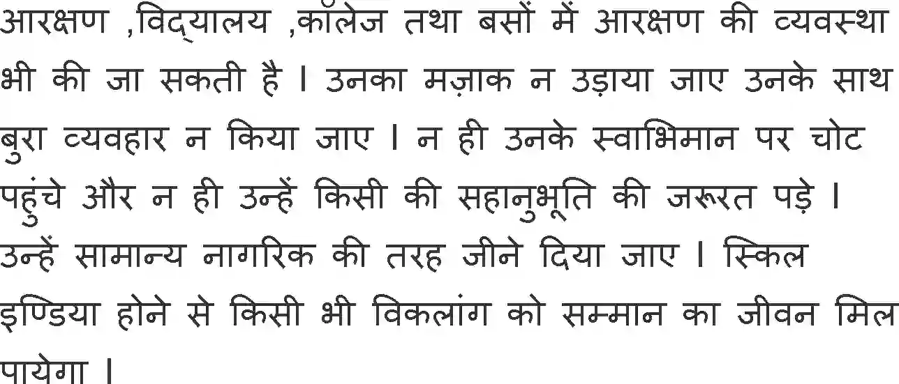 NCERT-Solution-Class-11-Antra-Gunge-2869-page-7