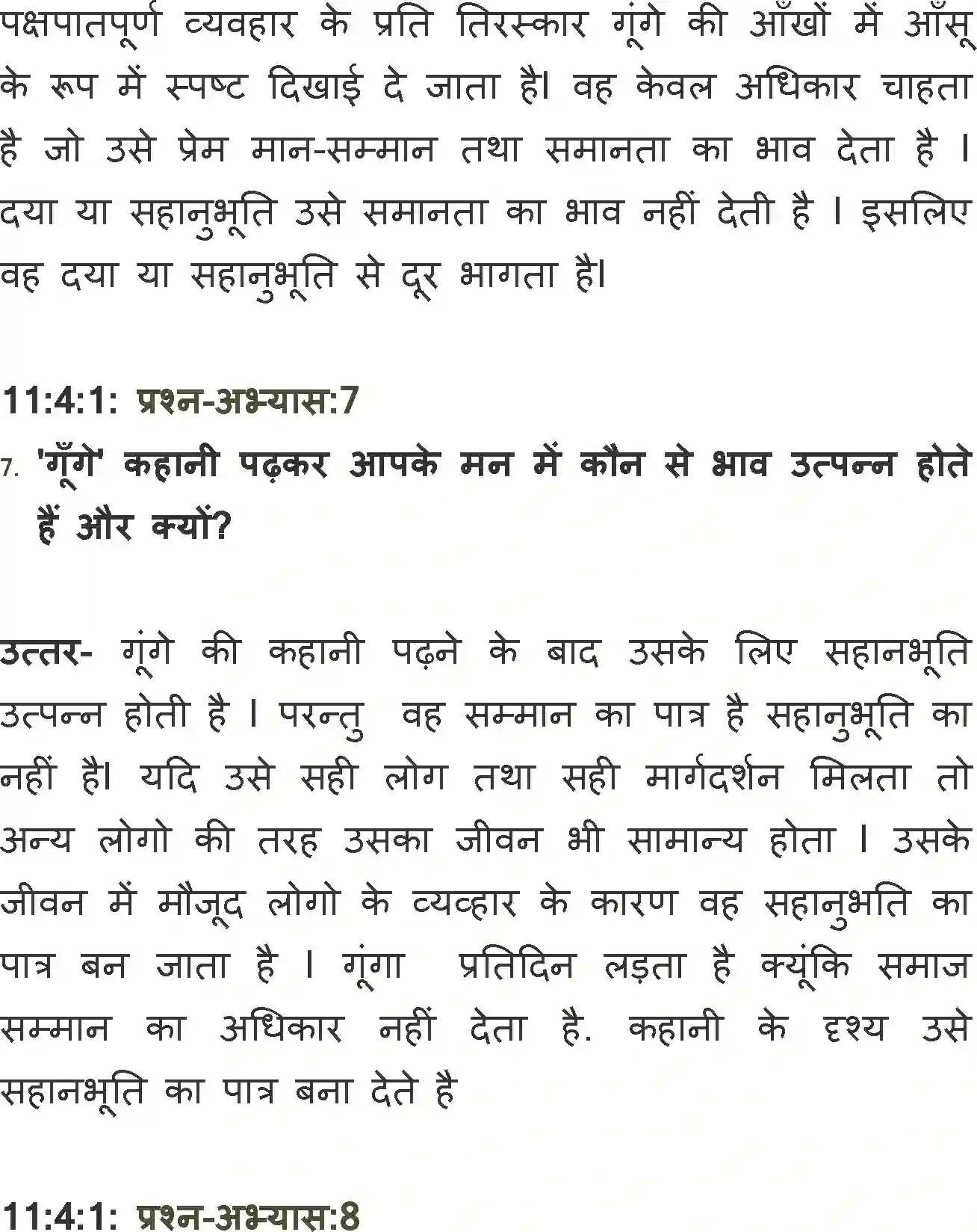 NCERT-Solution-Class-11-Antra-Gunge-697-page-5