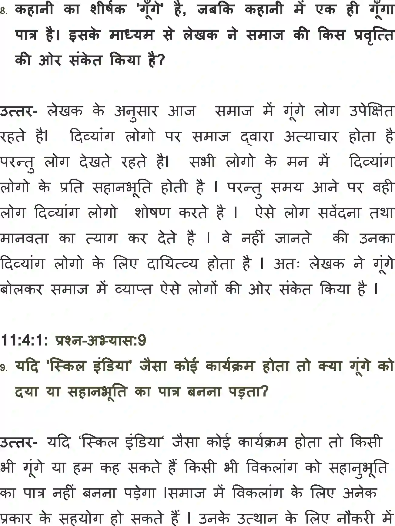 NCERT-Solution-Class-11-Antra-Gunge-697-page-6