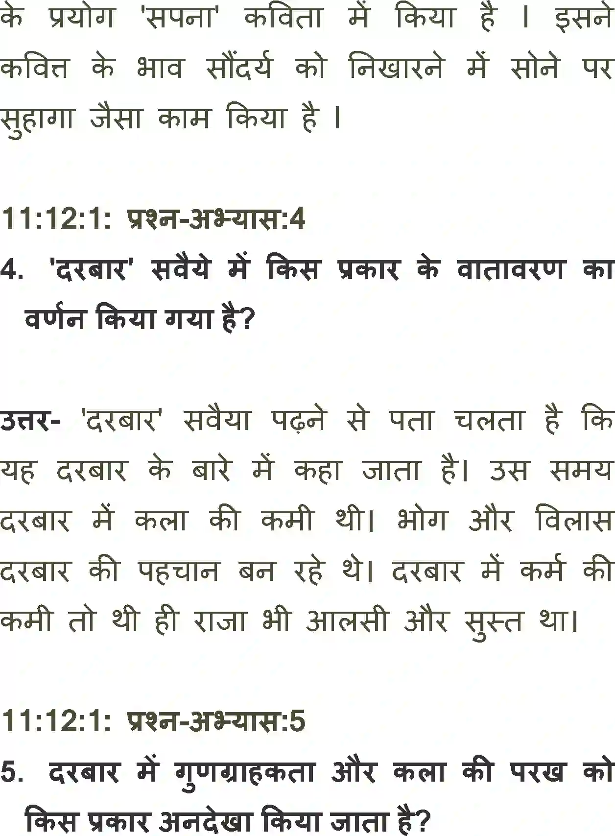 NCERT-Solution-Class-11-Antra-Hansi-Ki-Chot-705-page-4