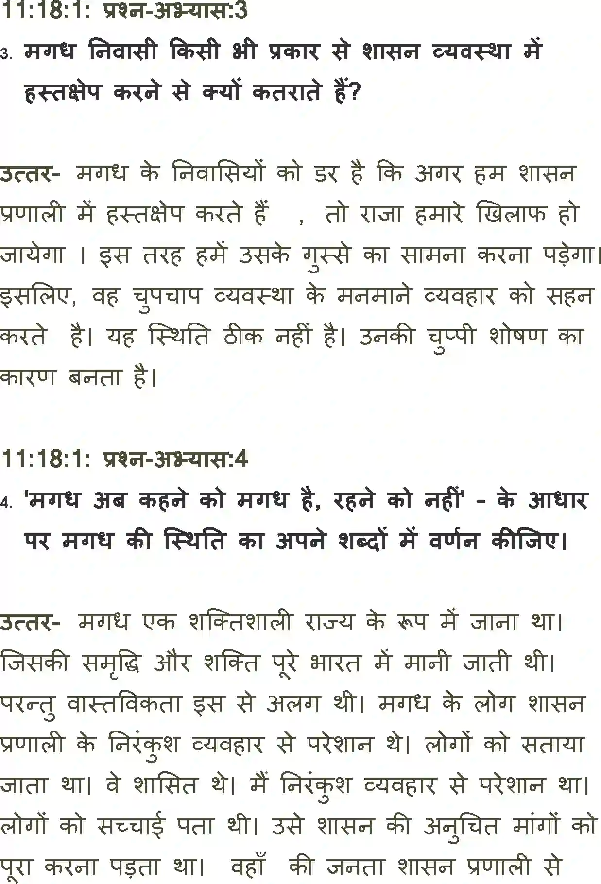 NCERT-Solution-Class-11-Antra-Hastachhep-711-page-3
