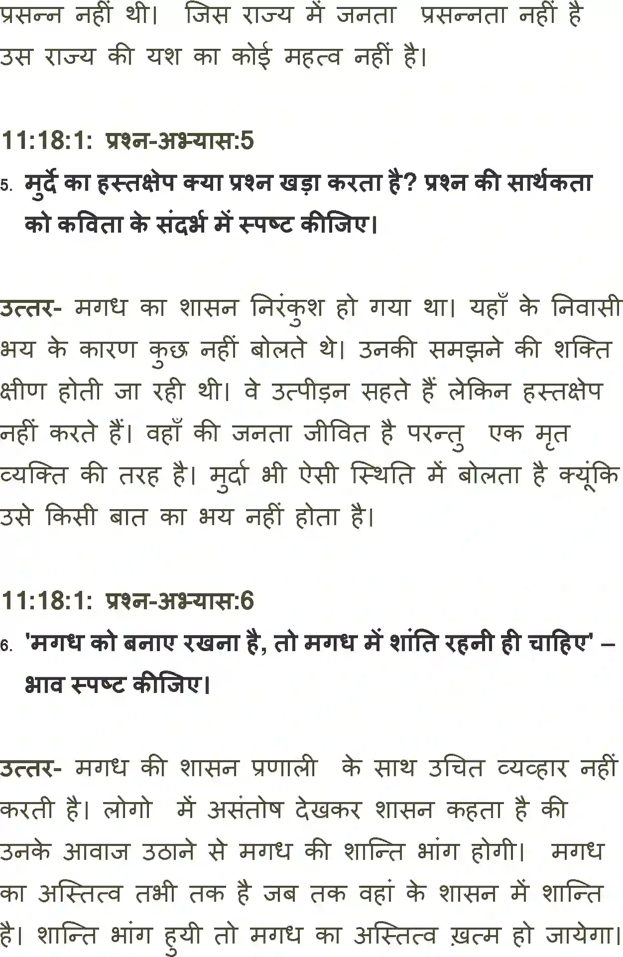 NCERT-Solution-Class-11-Antra-Hastachhep-711-page-4