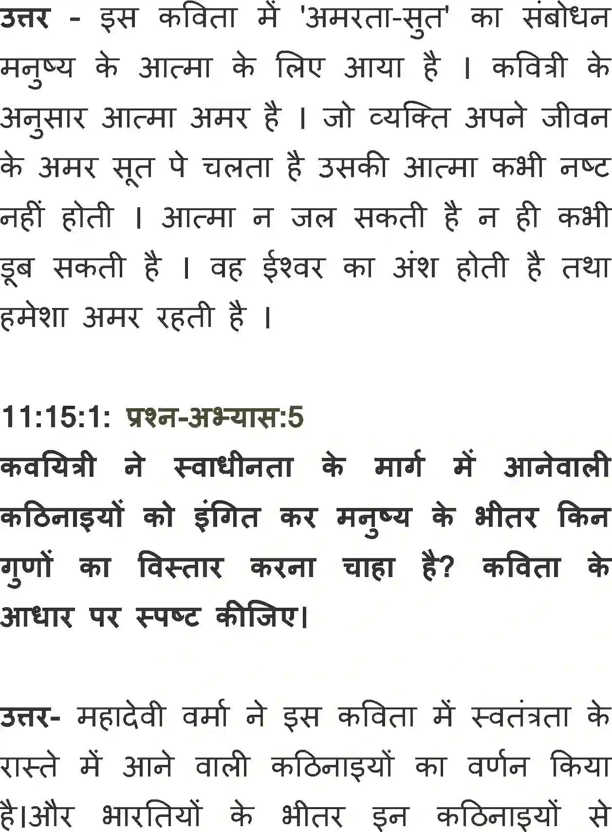 NCERT-Solution-Class-11-Antra-Jaag-Tujhko-Door-Jaana-708-page-5