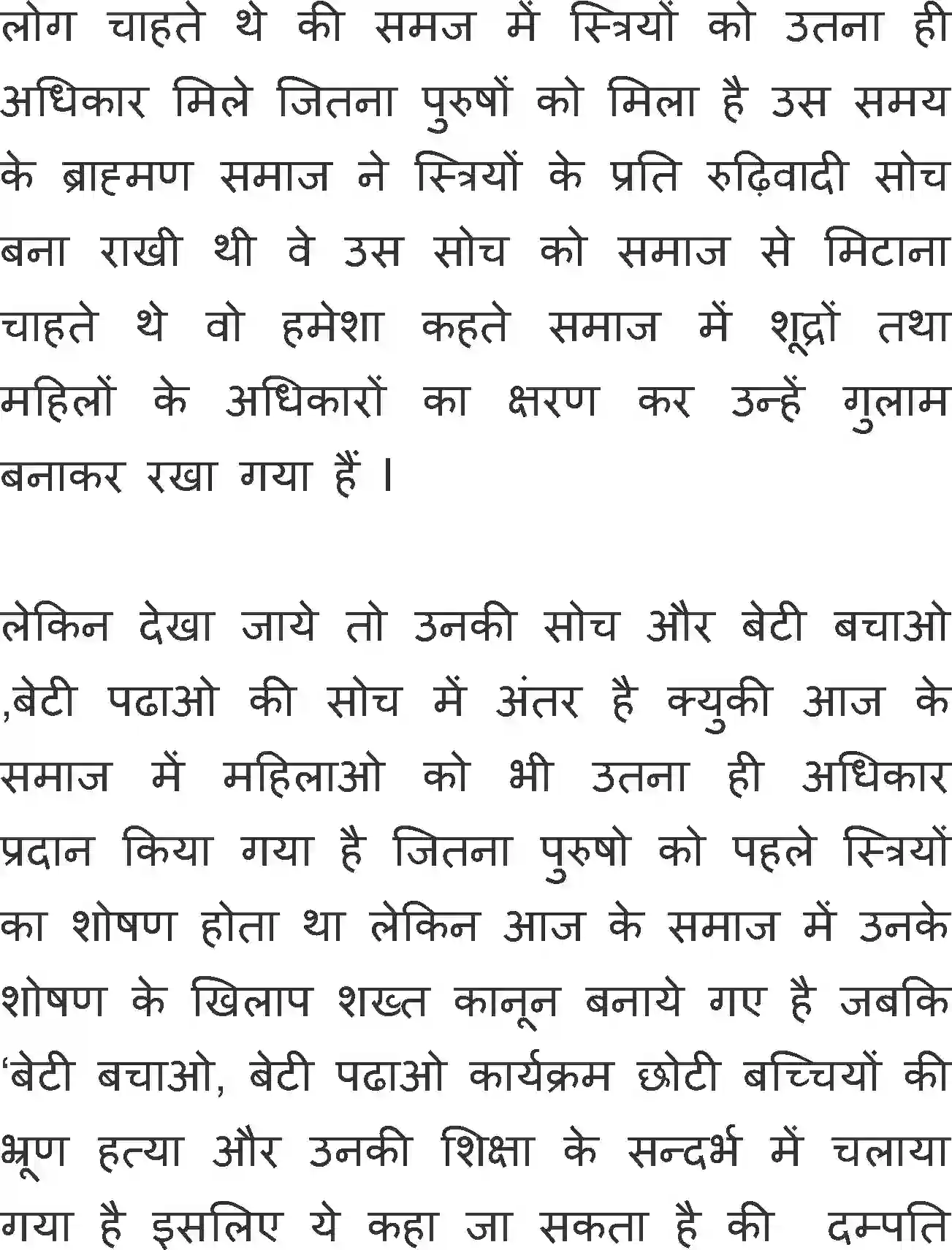 NCERT-Solution-Class-11-Antra-Jyotiba-Phule-698-page-10