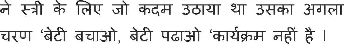 NCERT-Solution-Class-11-Antra-Jyotiba-Phule-698-page-11